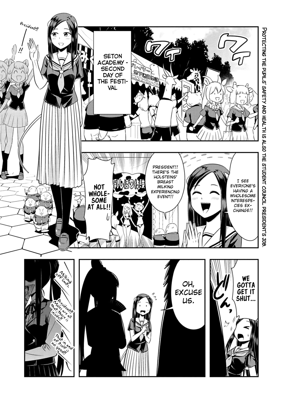 Page 1 of Chapter 51