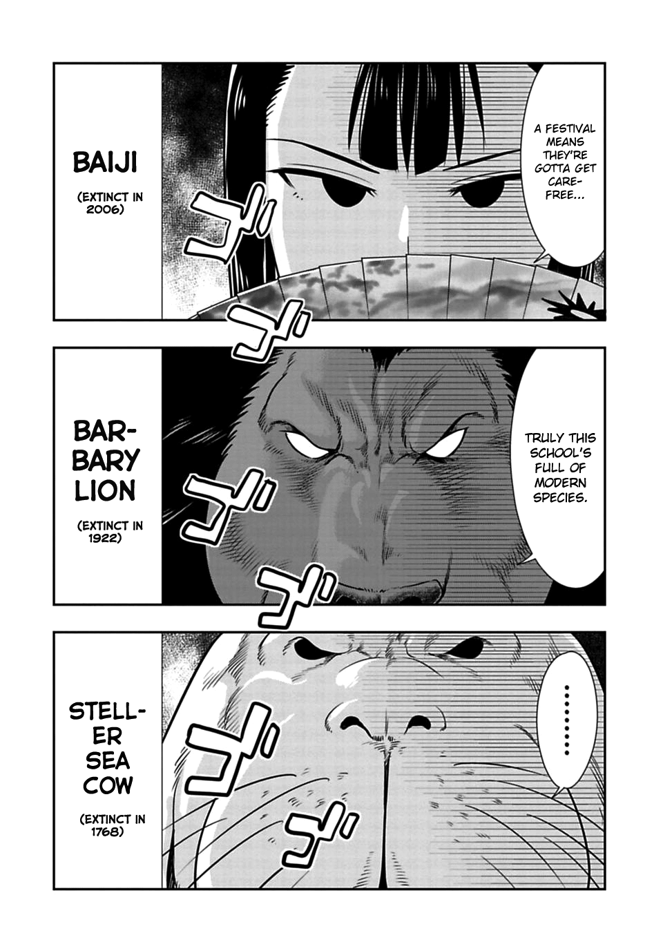 Page 3 of Chapter 51