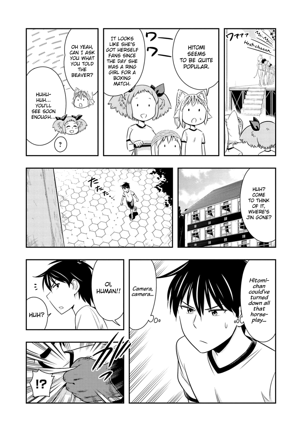 Page 12 of Chapter 51
