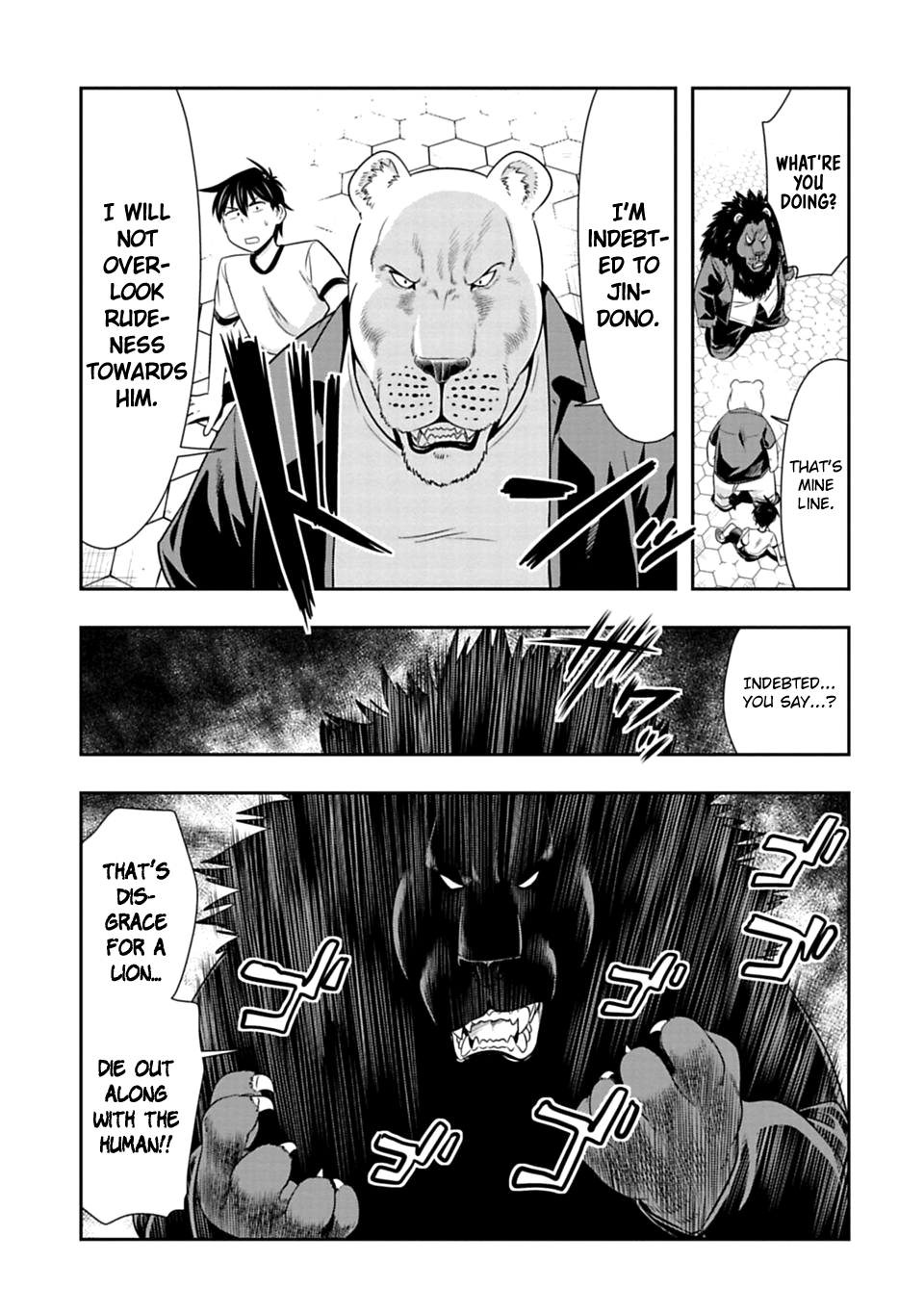 Page 16 of Chapter 51