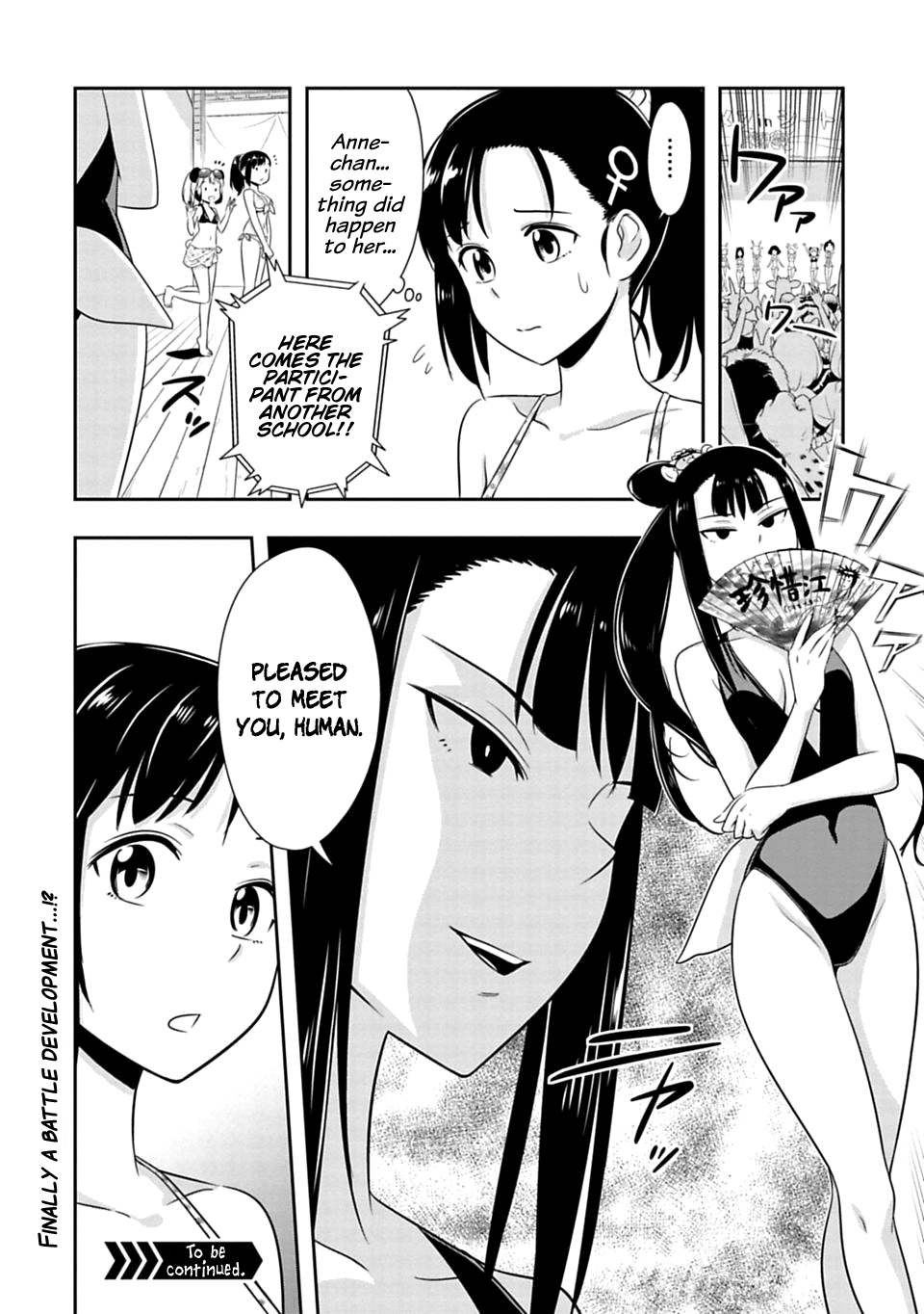 Page 17 of Chapter 51