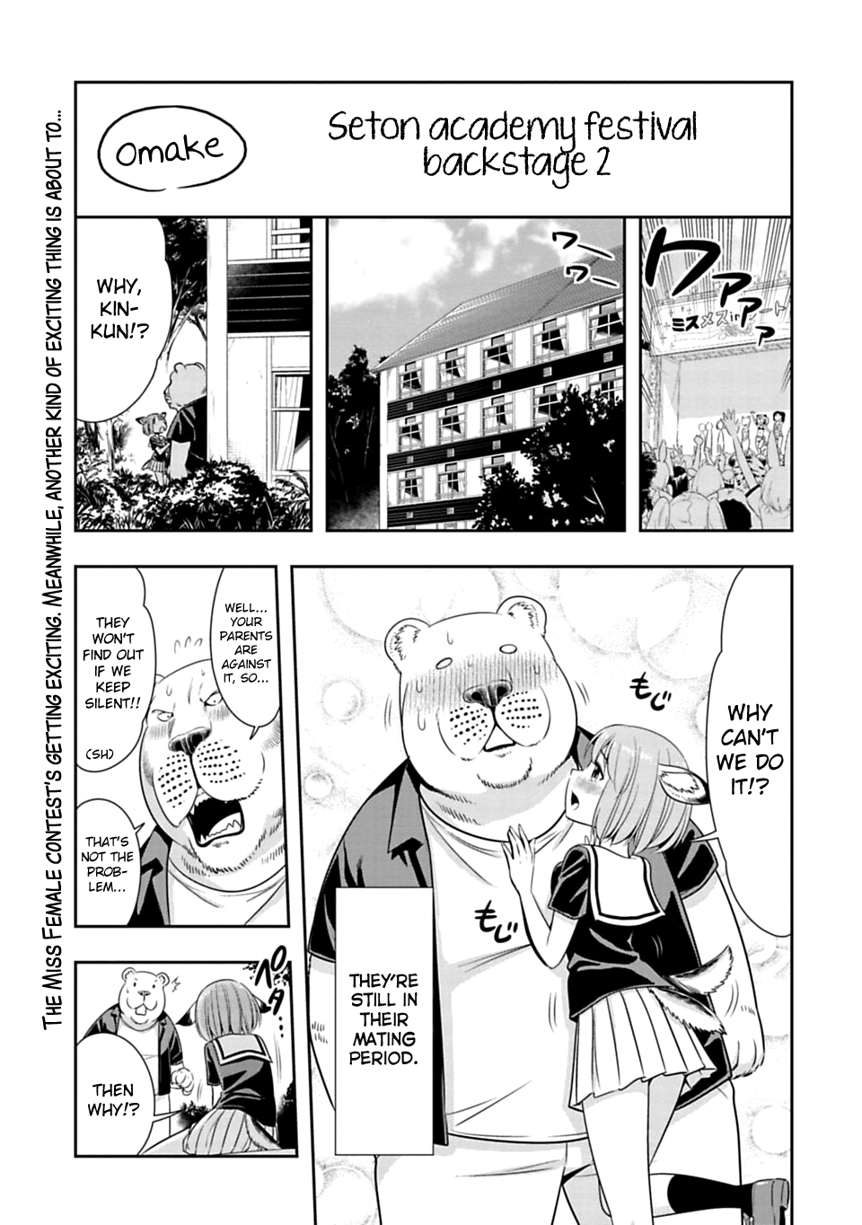 Page 1 of Chapter 51.5