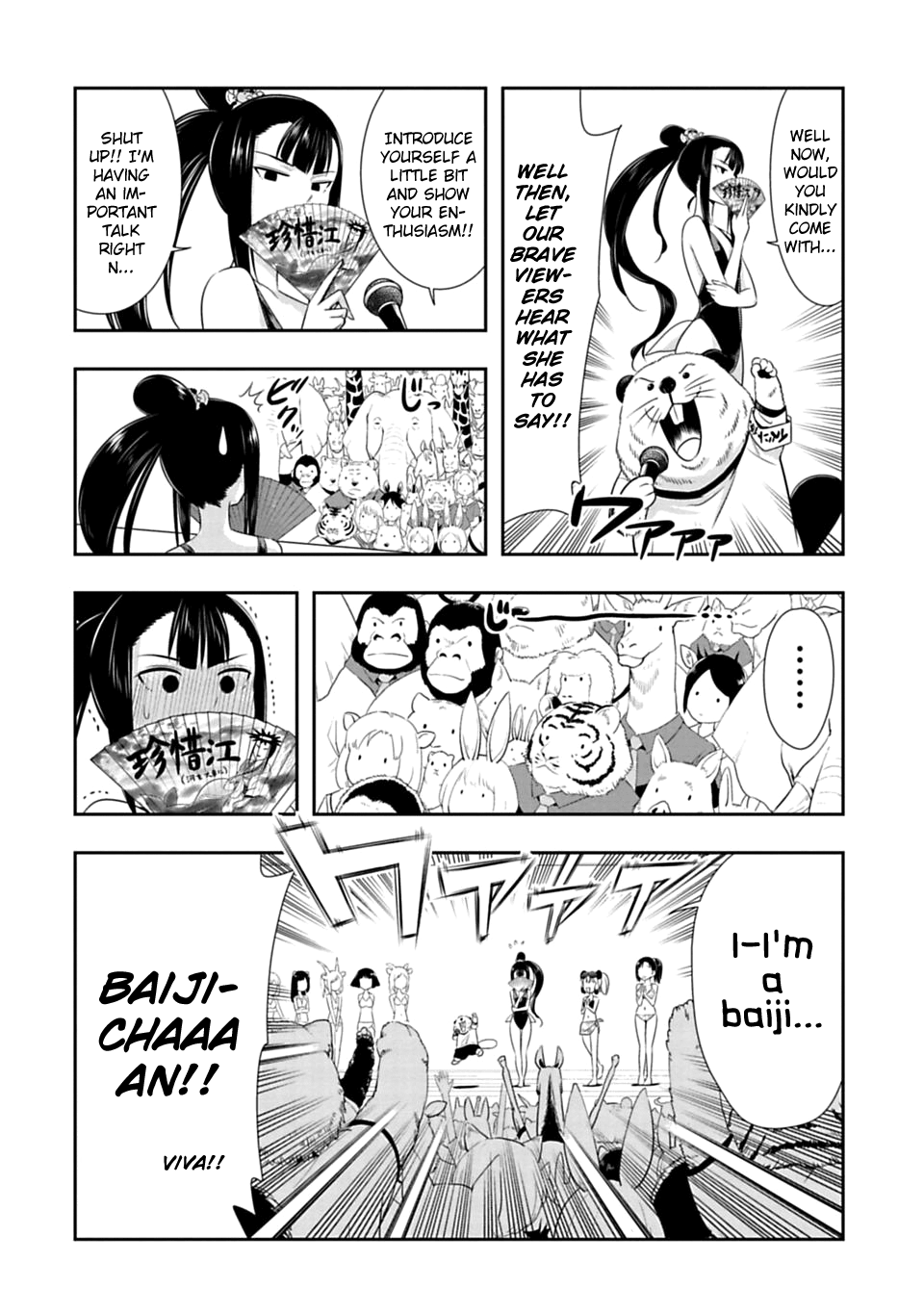 Page 2 of Chapter 52