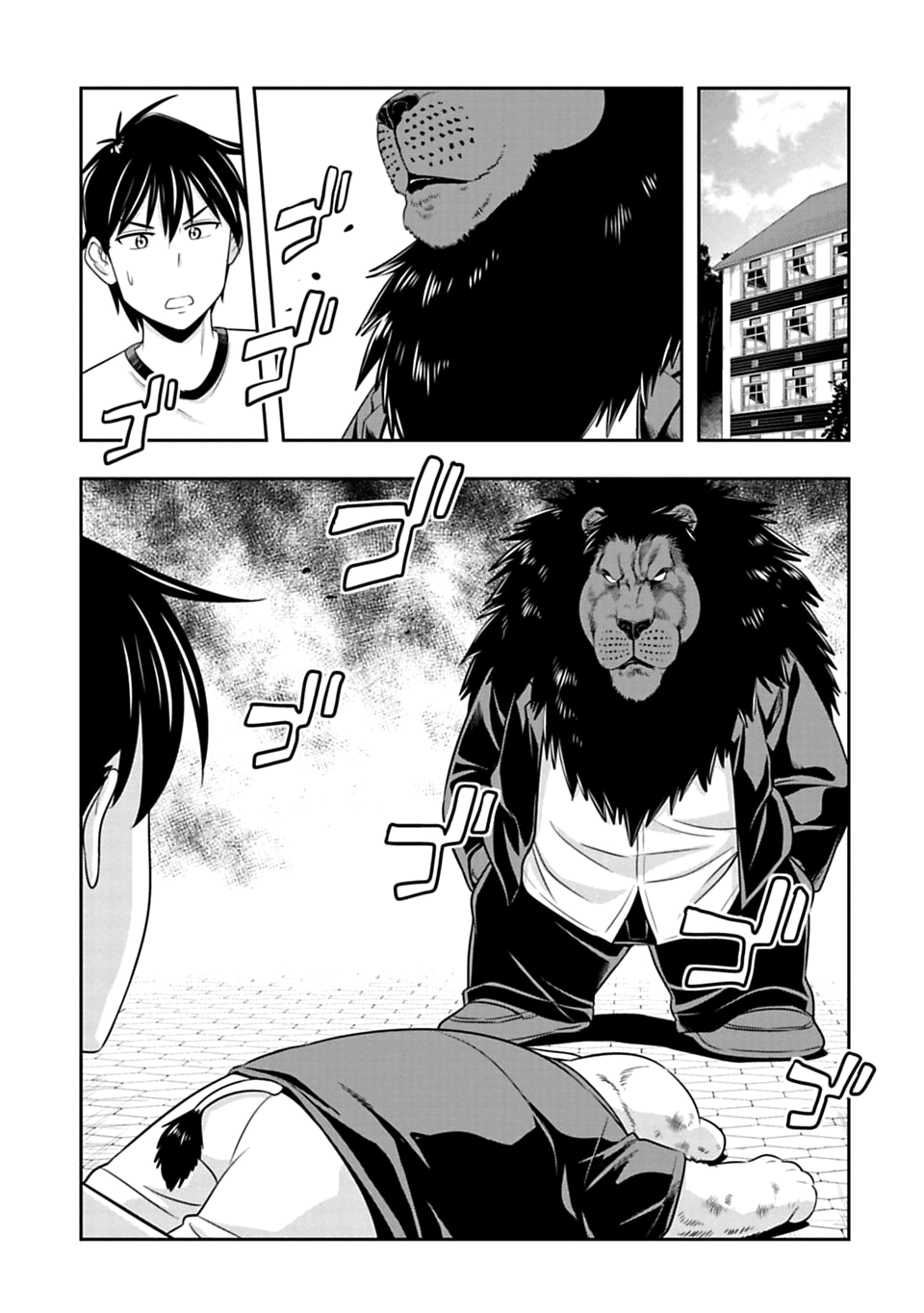 Page 3 of Chapter 52