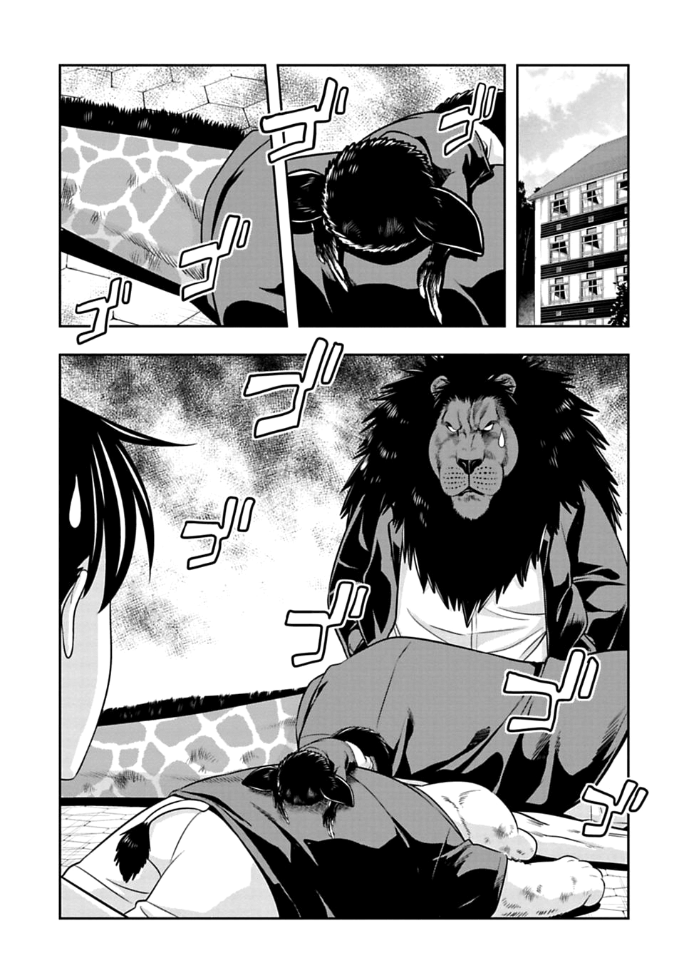 Page 5 of Chapter 52