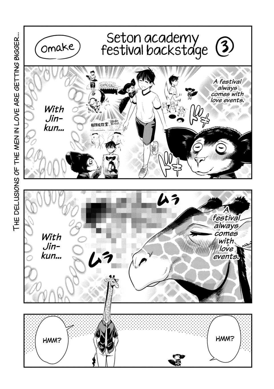 Page 1 of Chapter 52.5