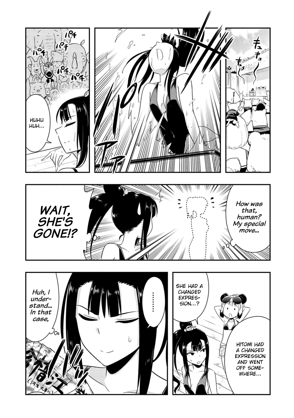 Page 15 of Chapter 53