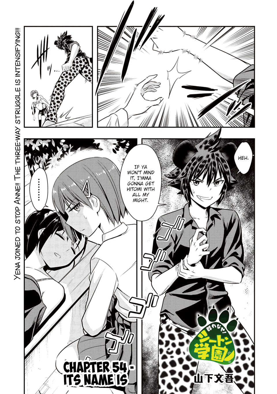 Page 1 of Chapter 54