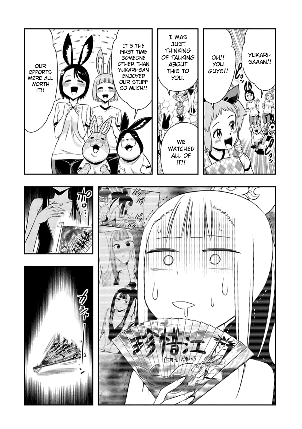 Page 15 of Chapter 54