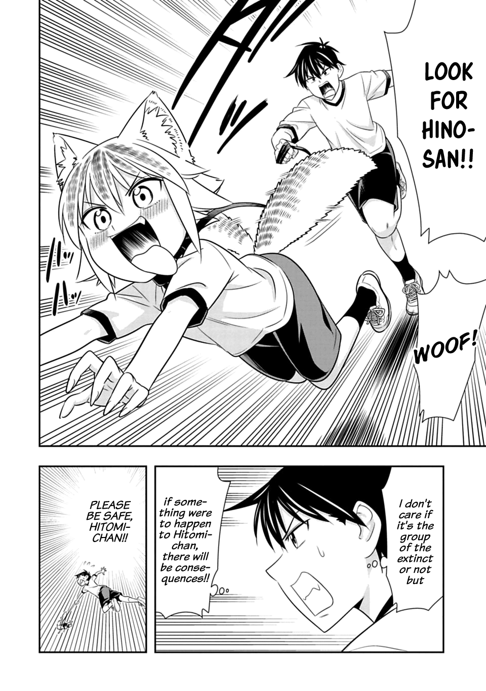 Page 17 of Chapter 54
