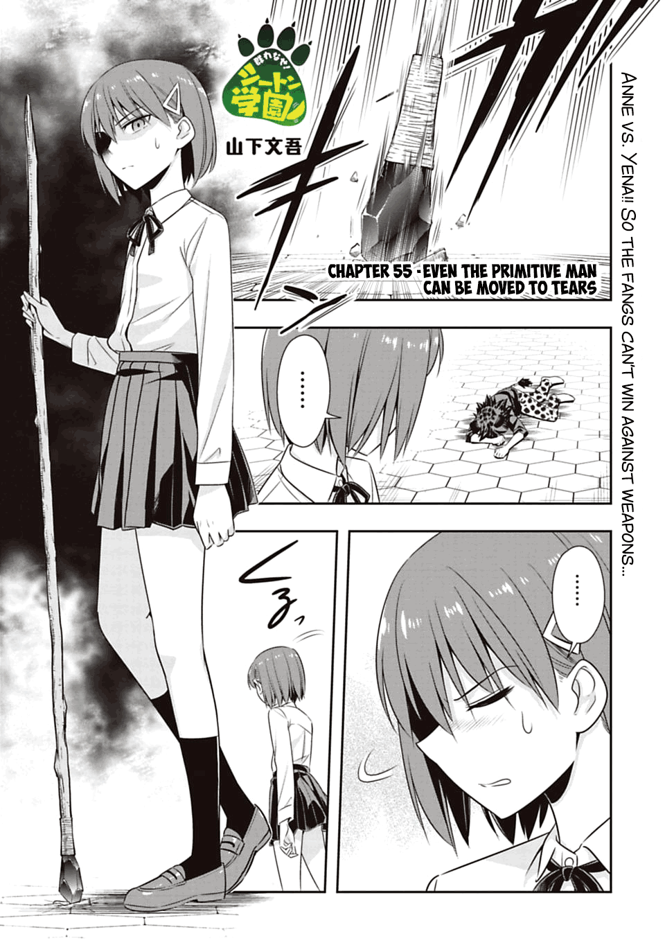 Page 1 of Chapter 55