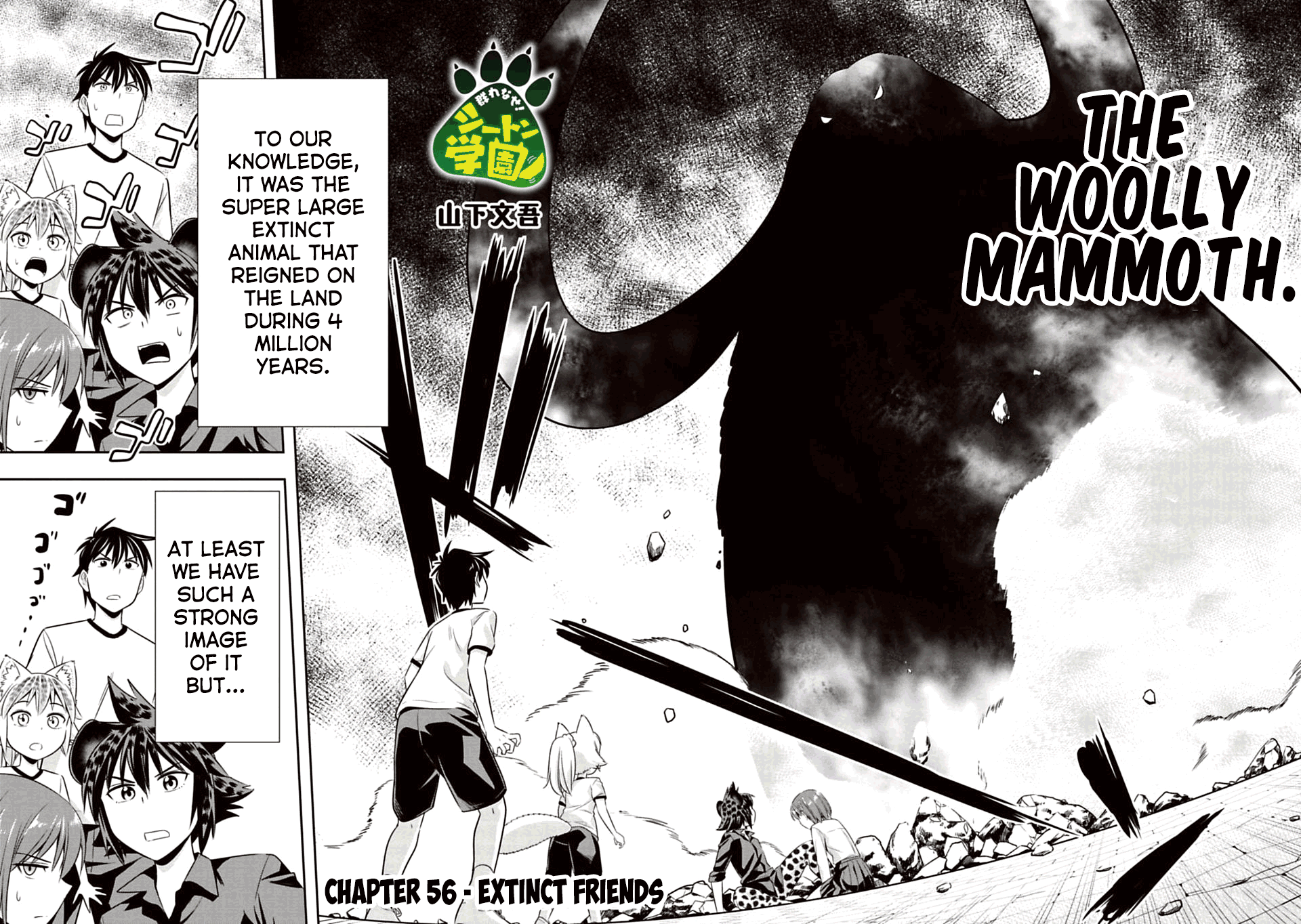 Page 2 of Chapter 56
