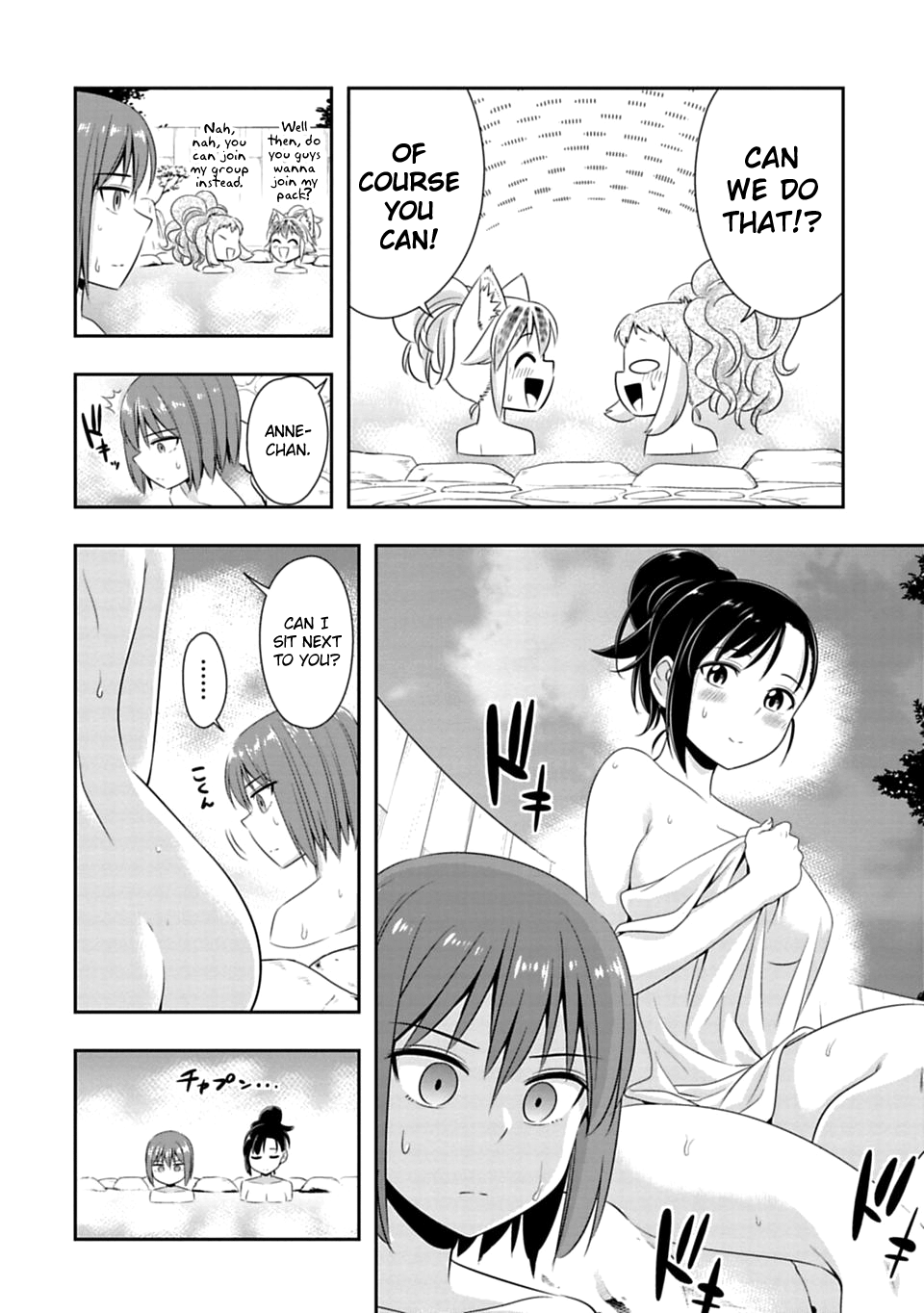 Page 12 of Chapter 57