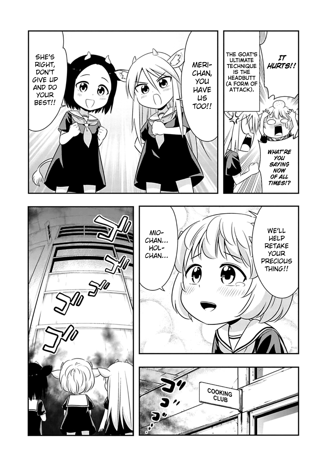 Page 11 of Chapter 58