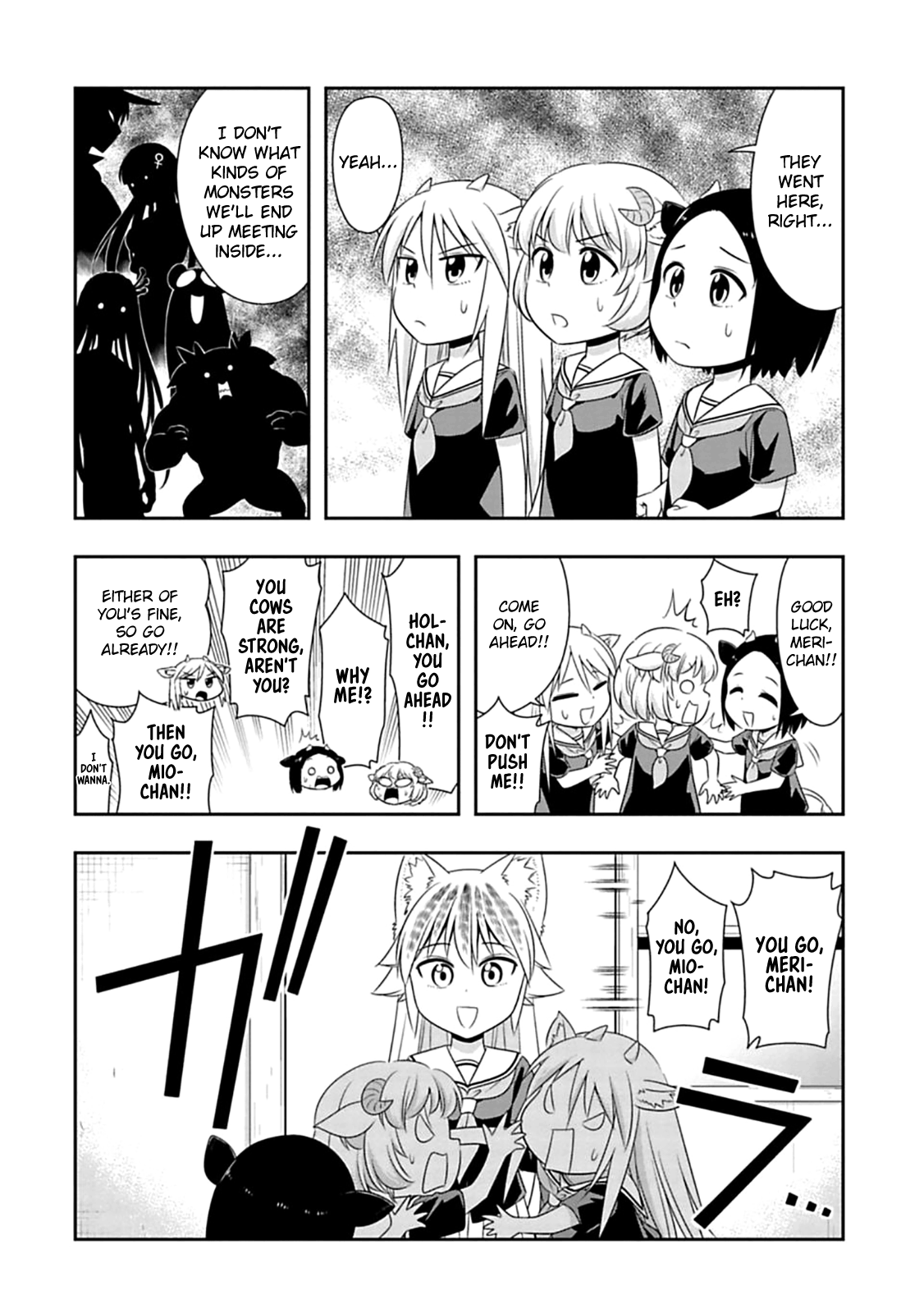 Page 12 of Chapter 58