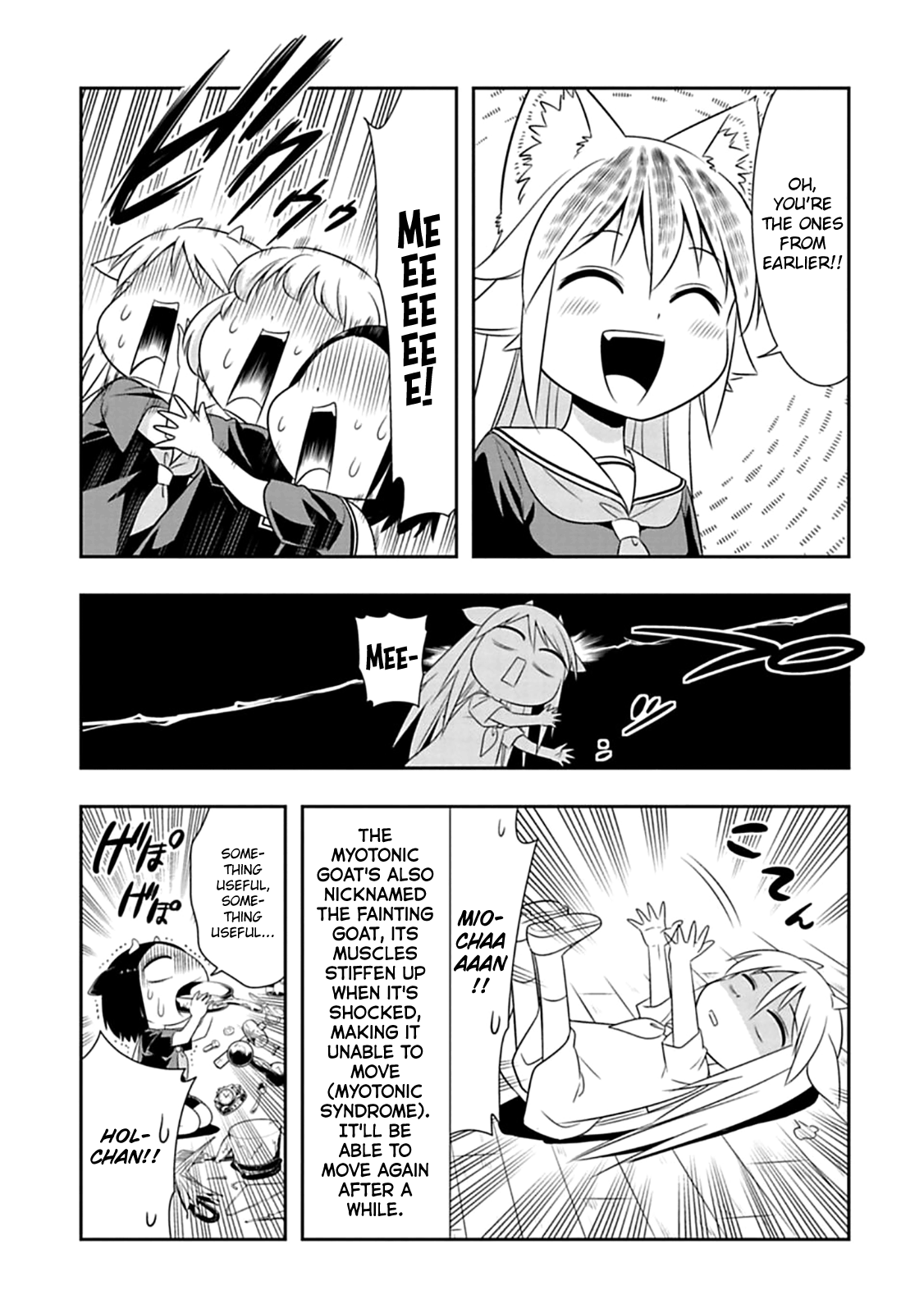 Page 13 of Chapter 58