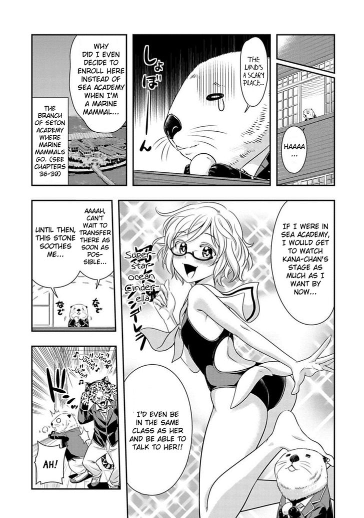 Page 3 of Chapter 61