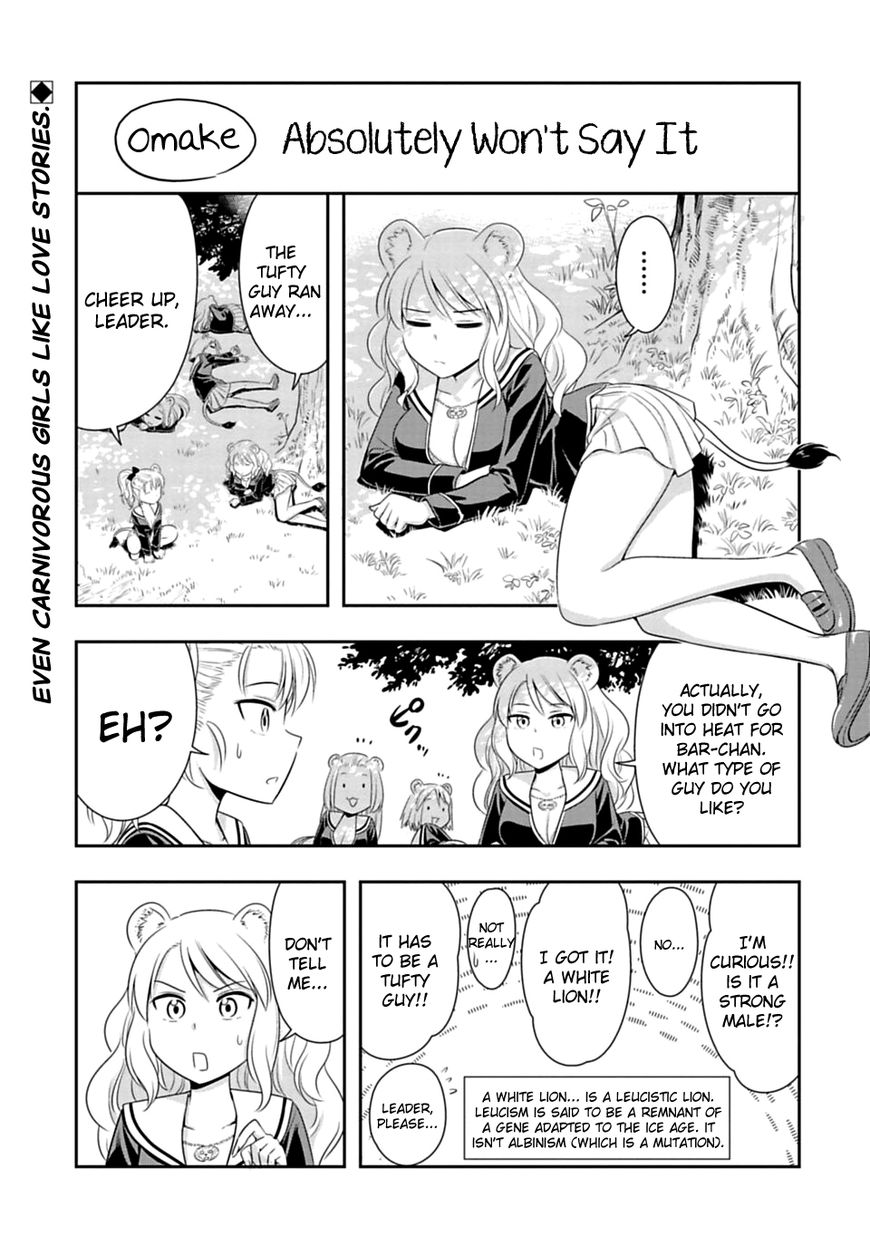 Page 1 of Chapter 63.5