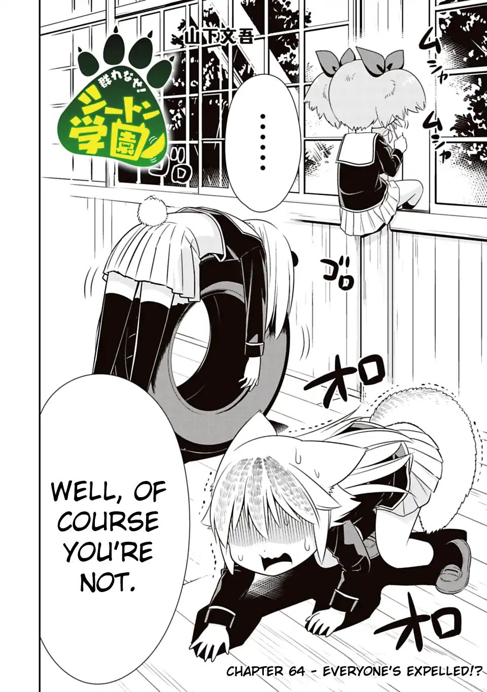 Page 2 of Chapter 64