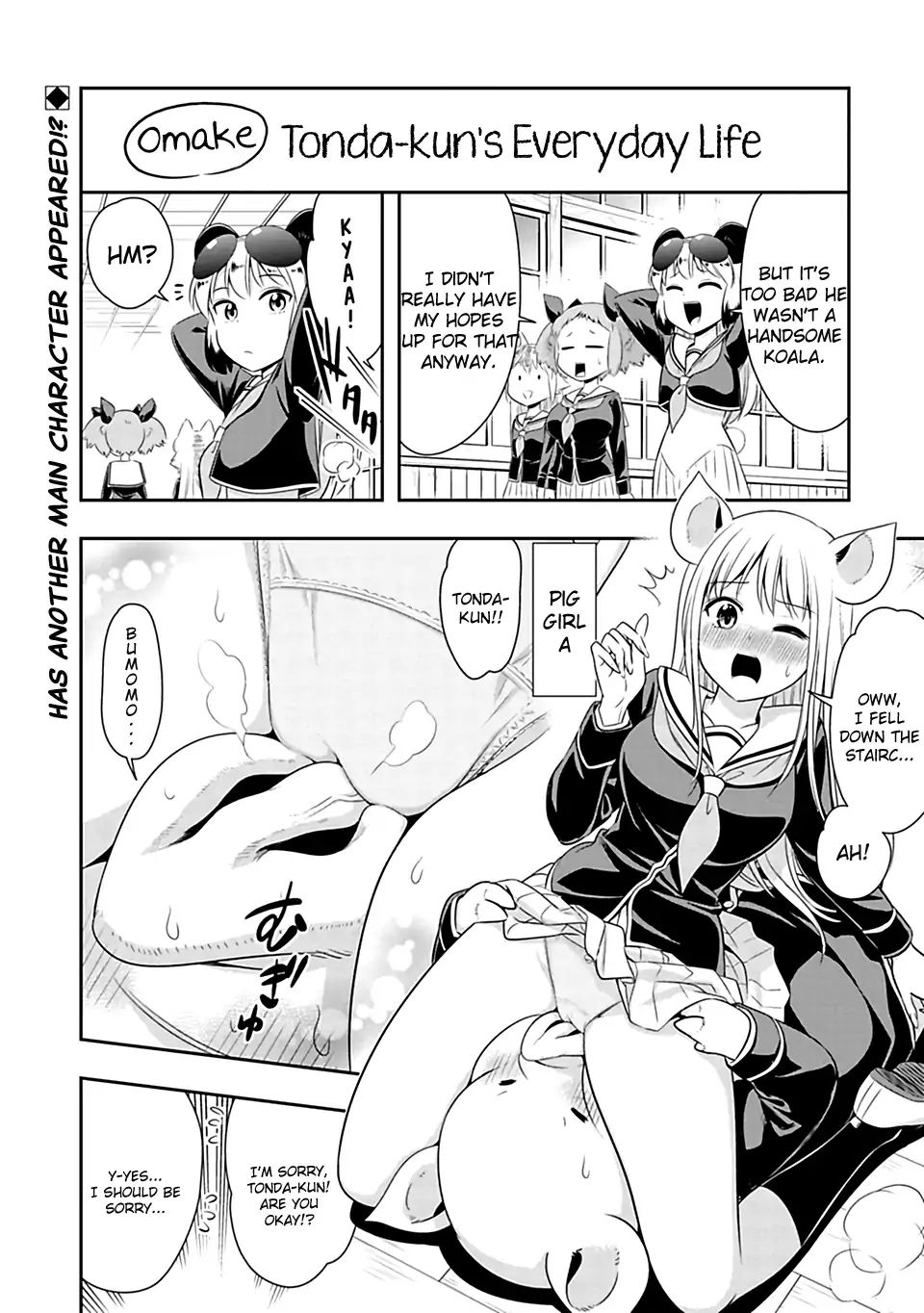 Page 1 of Chapter 65.5