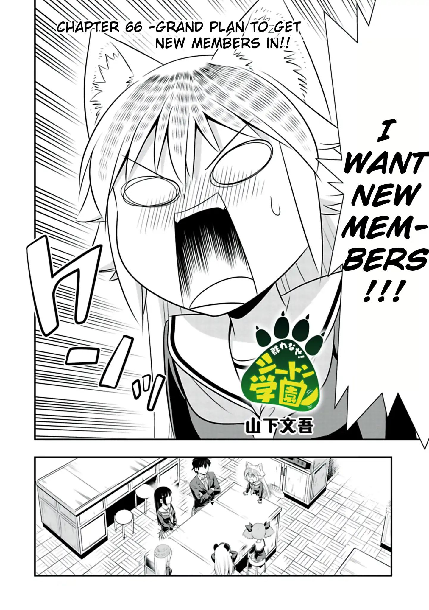 Page 2 of Chapter 66