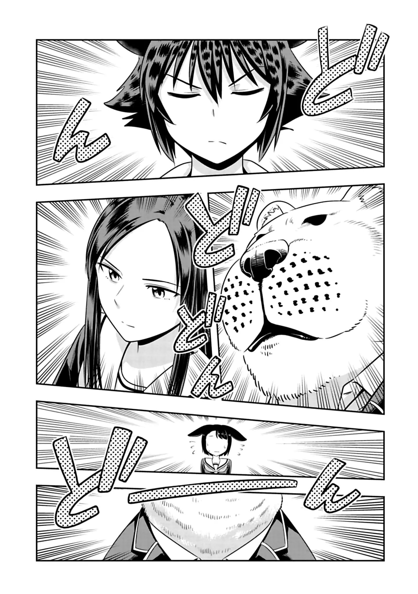 Page 5 of Chapter 66