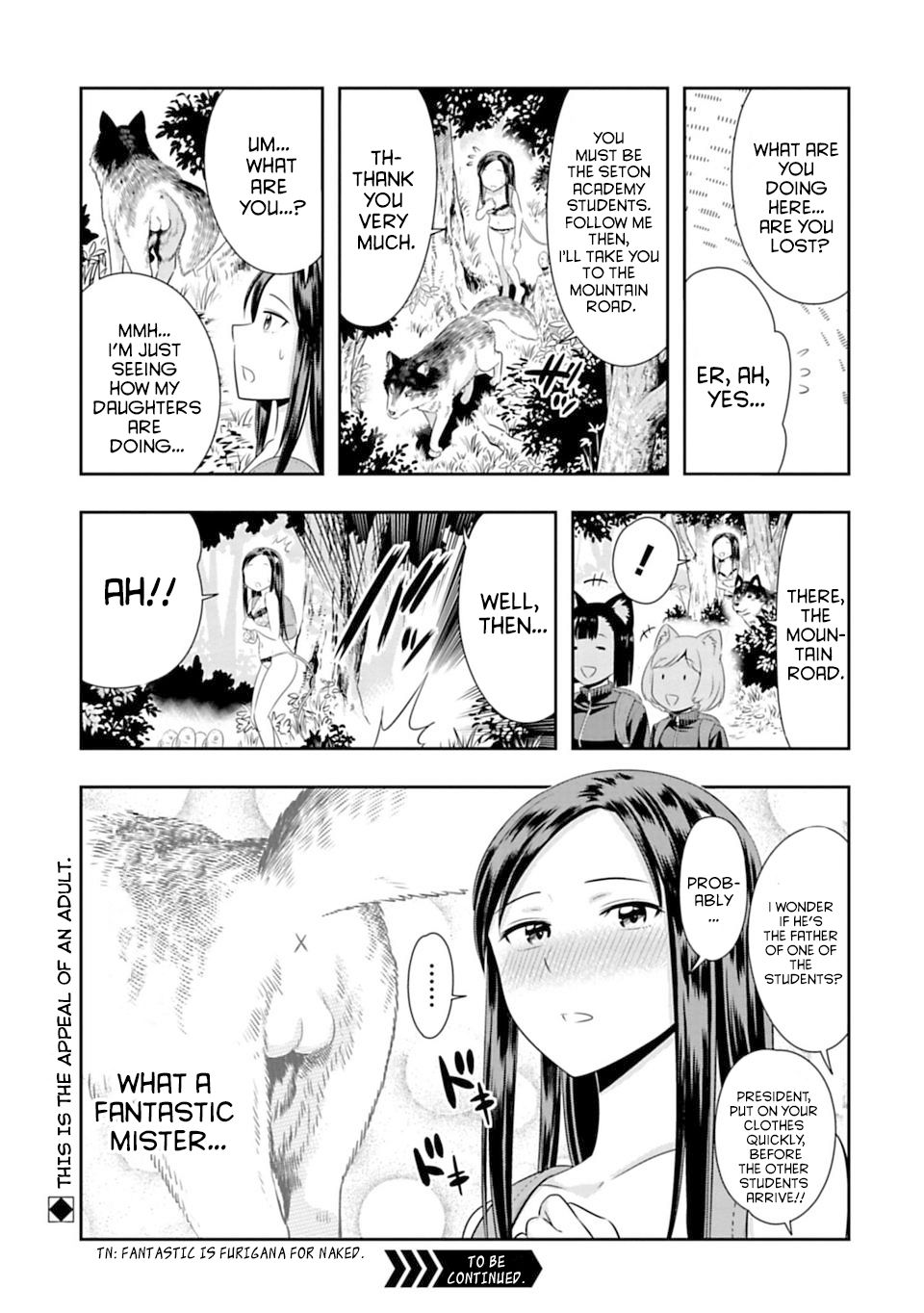 Page 3 of Chapter 67.5