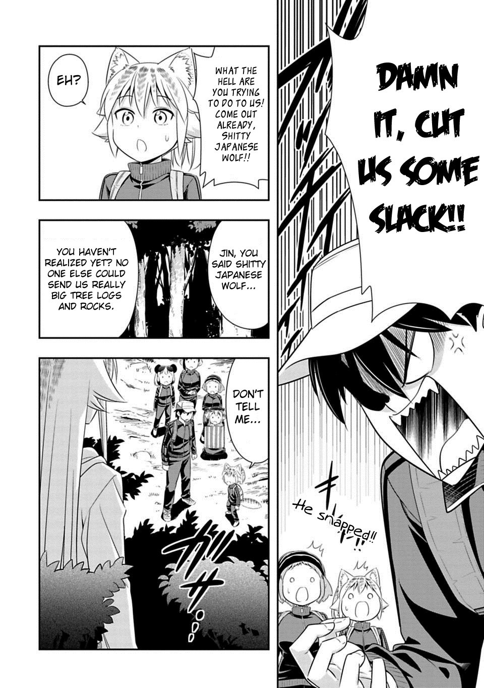 Page 14 of Chapter 67