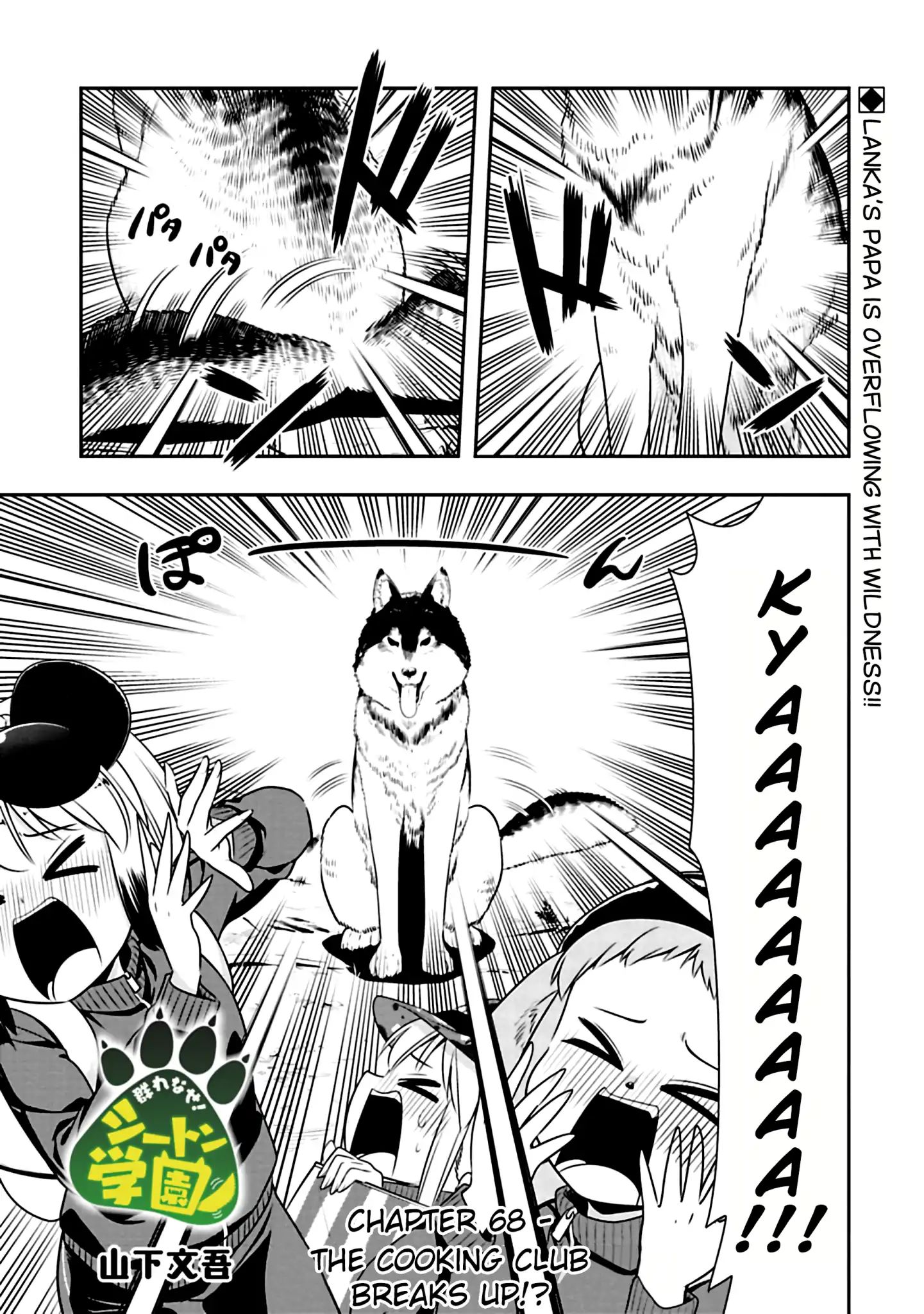 Page 1 of Chapter 68