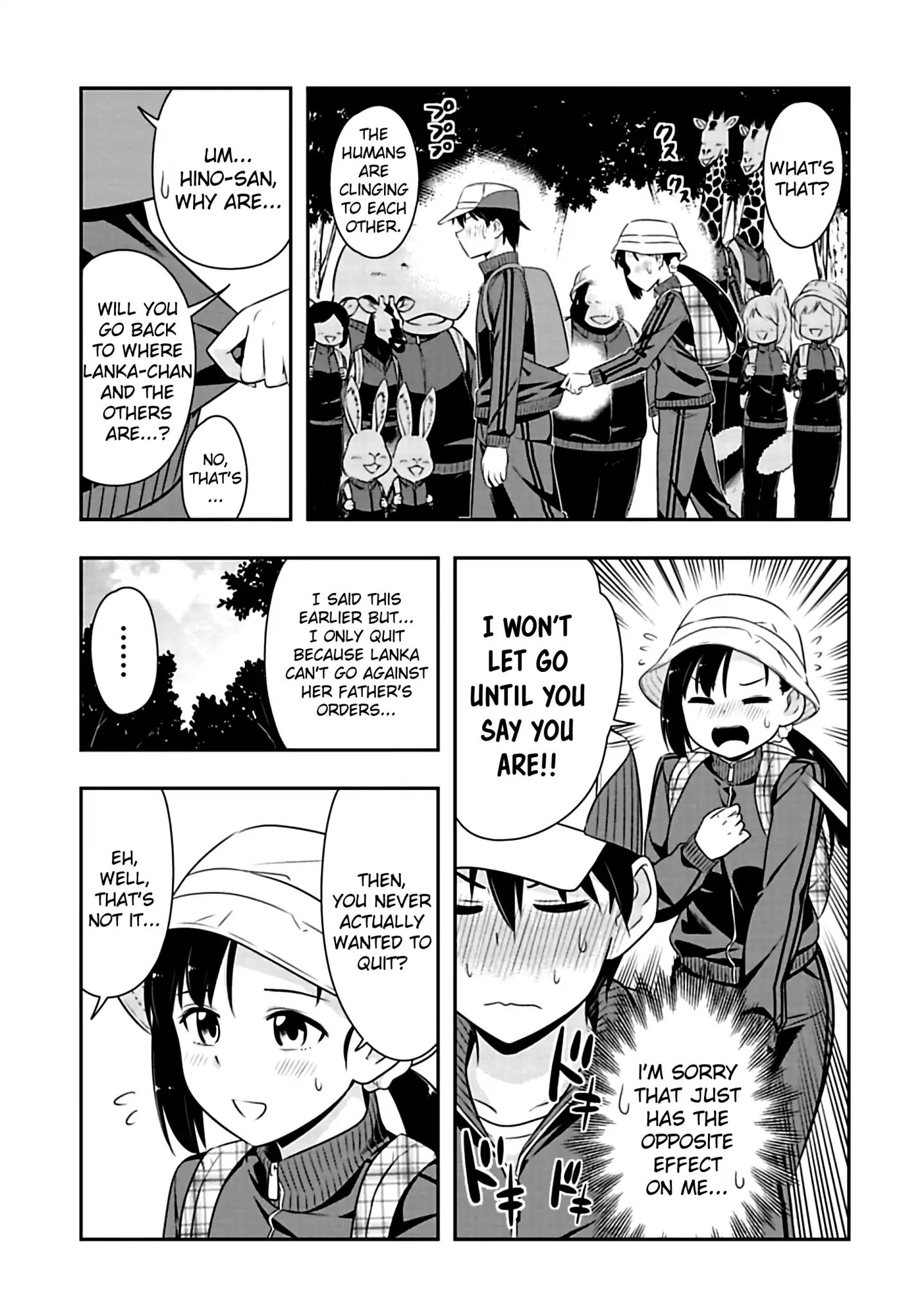 Page 5 of Chapter 69