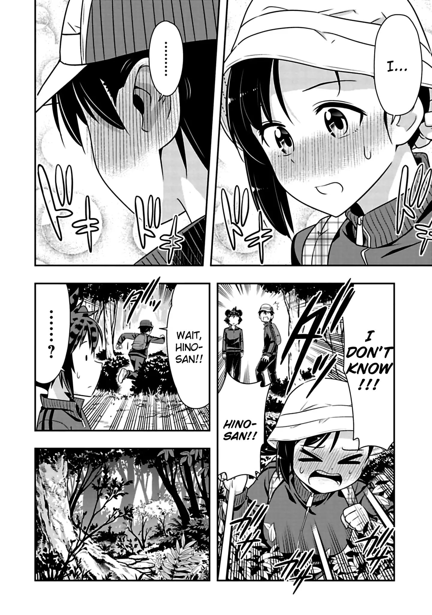 Page 10 of Chapter 69