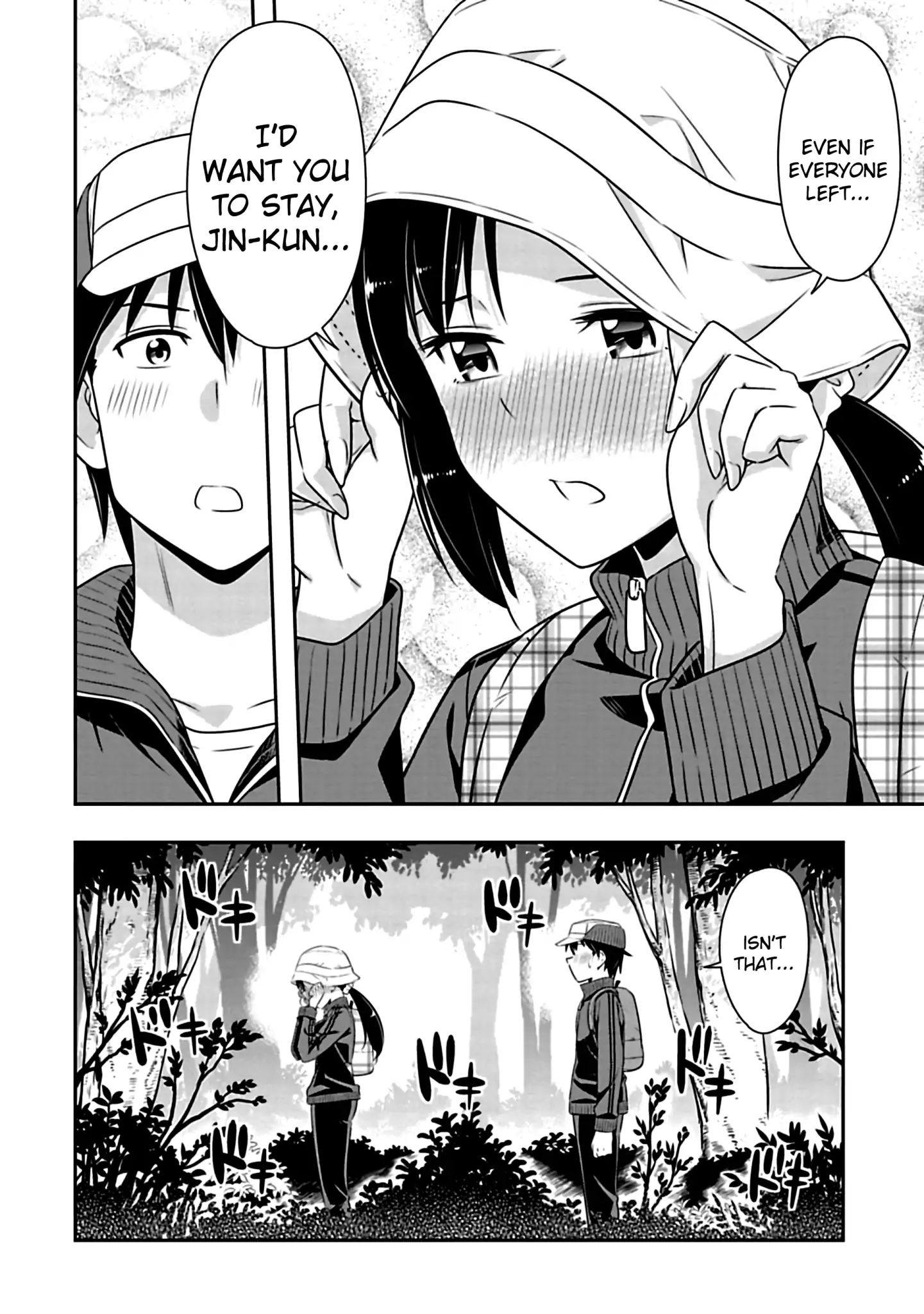Page 12 of Chapter 69