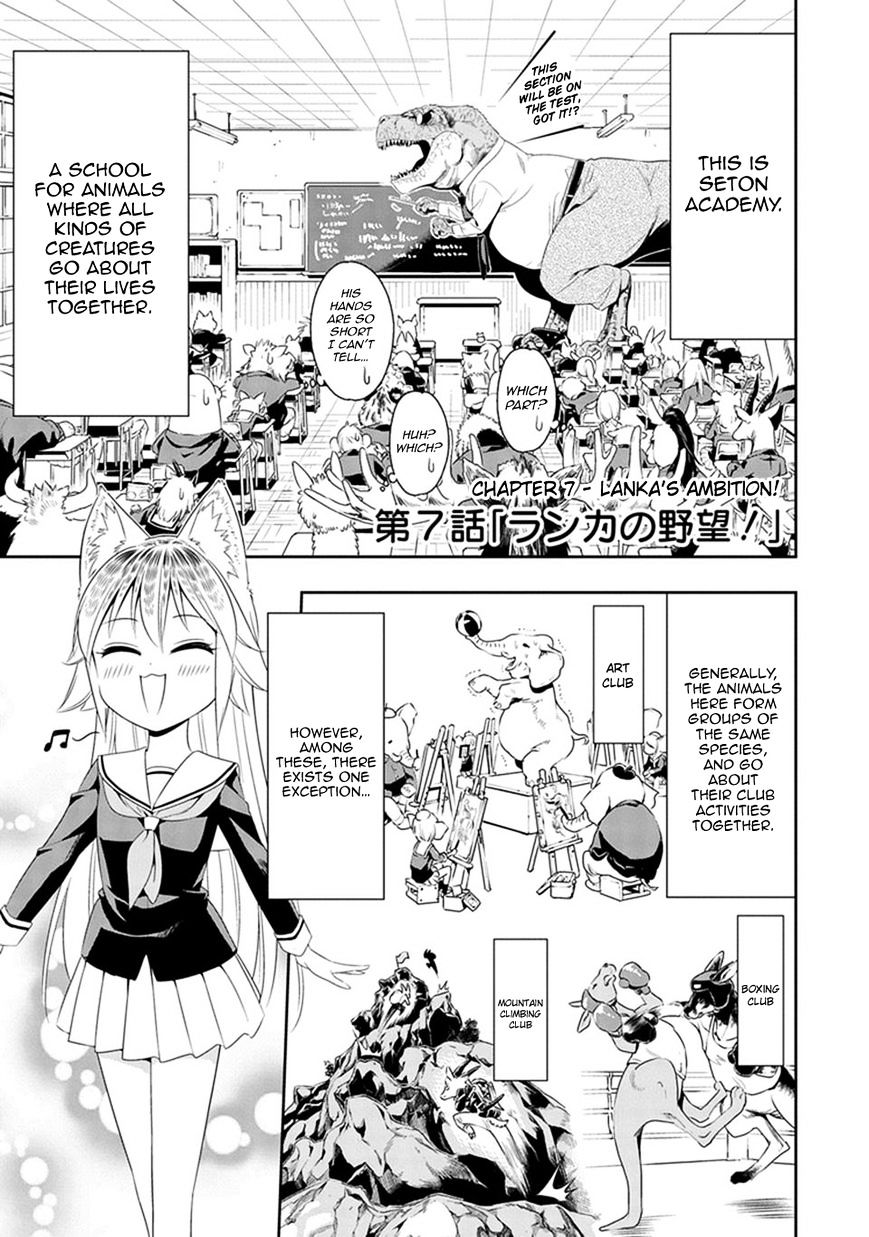 Page 1 of Chapter 7
