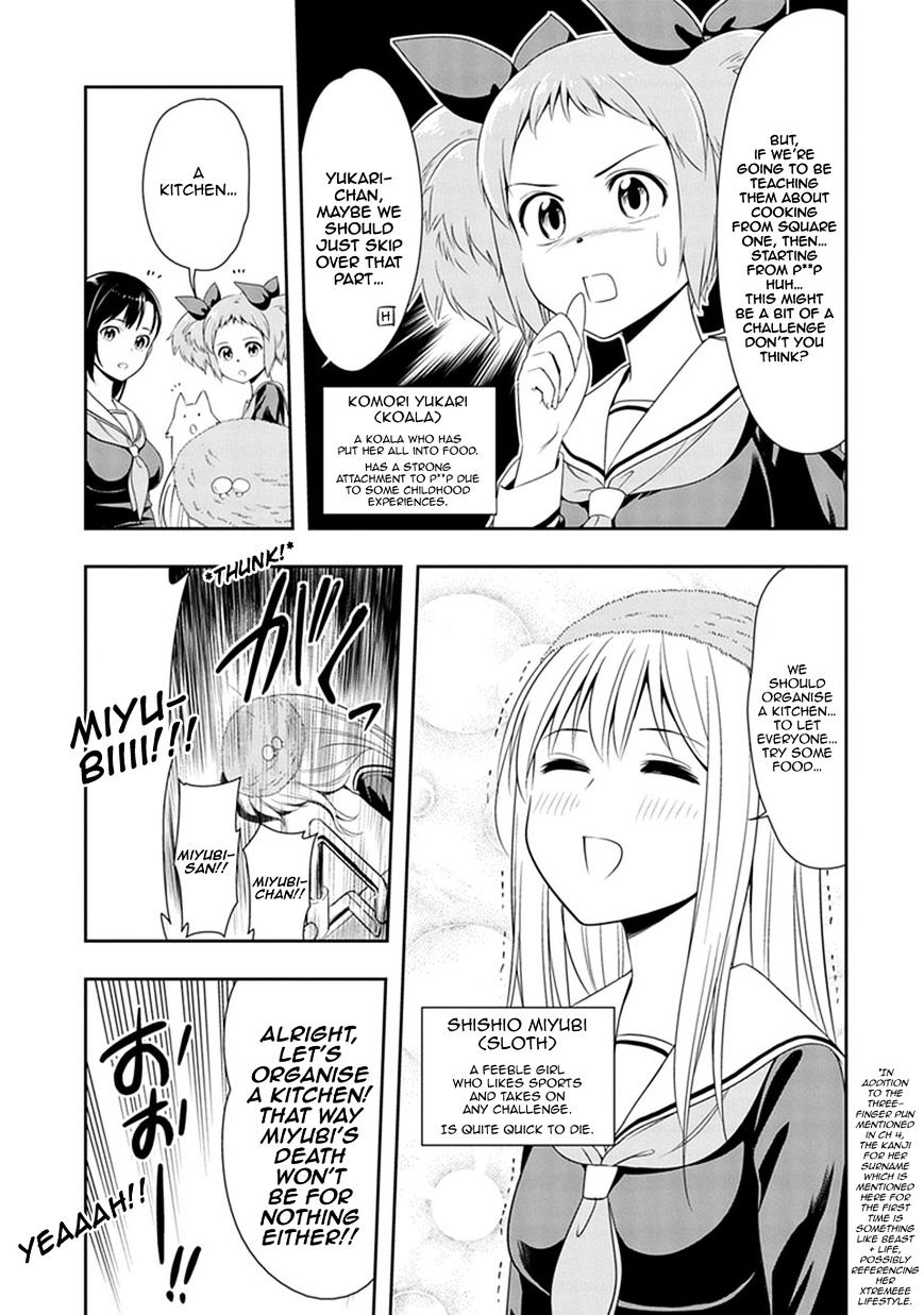 Page 5 of Chapter 7