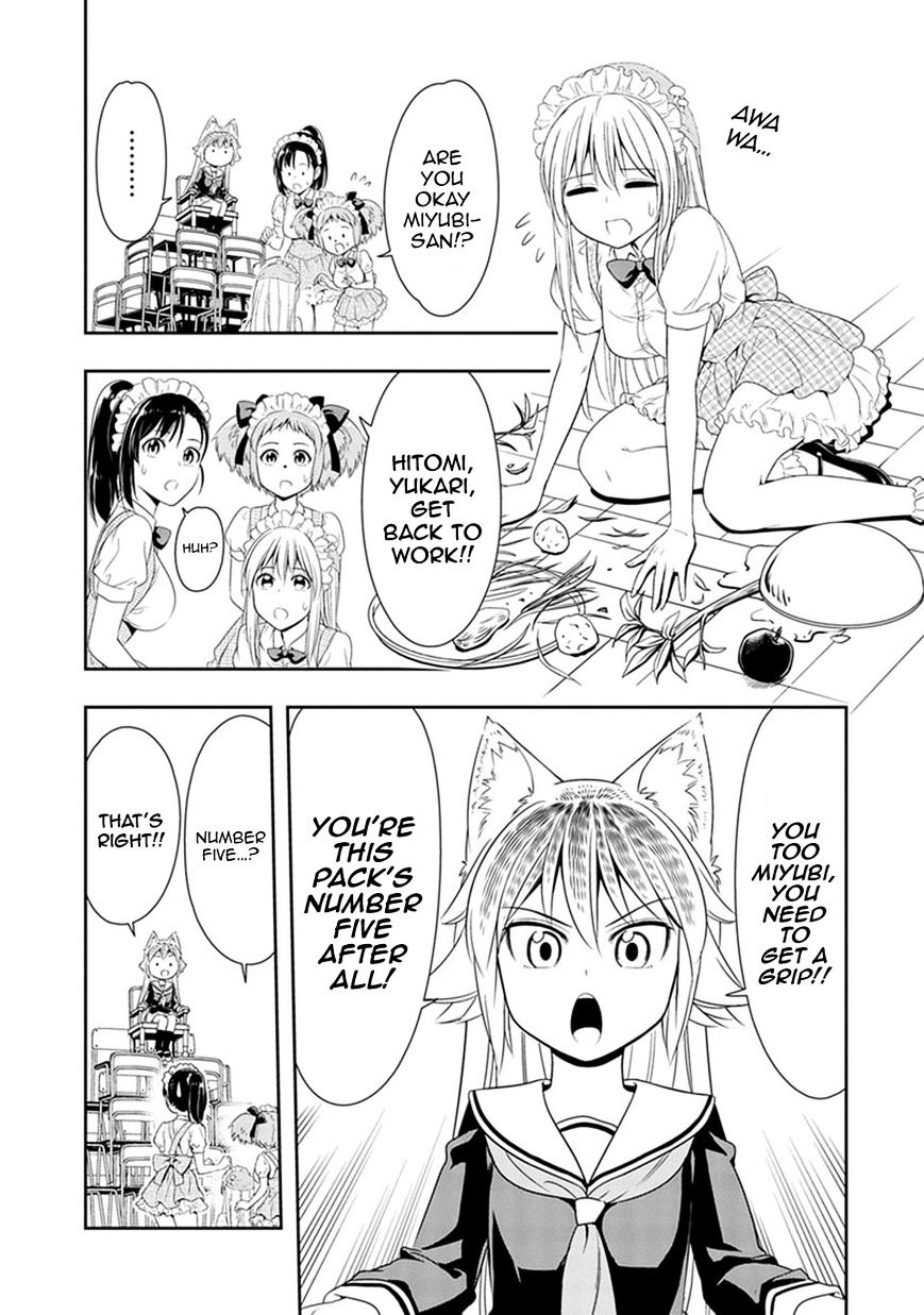 Page 17 of Chapter 7