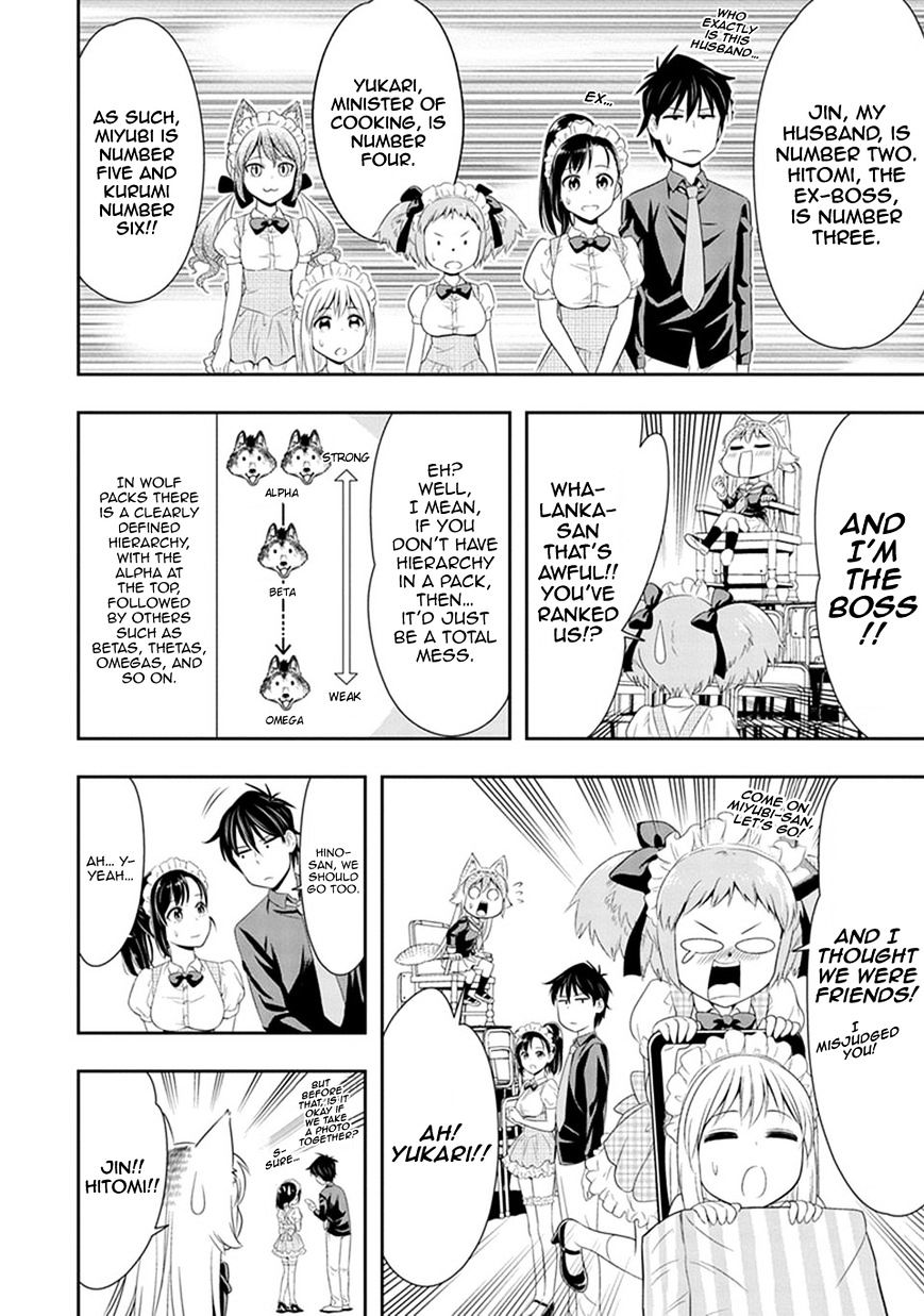 Page 18 of Chapter 7