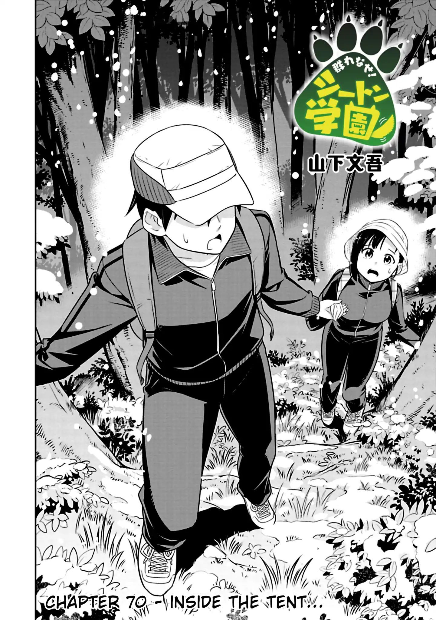 Page 2 of Chapter 70