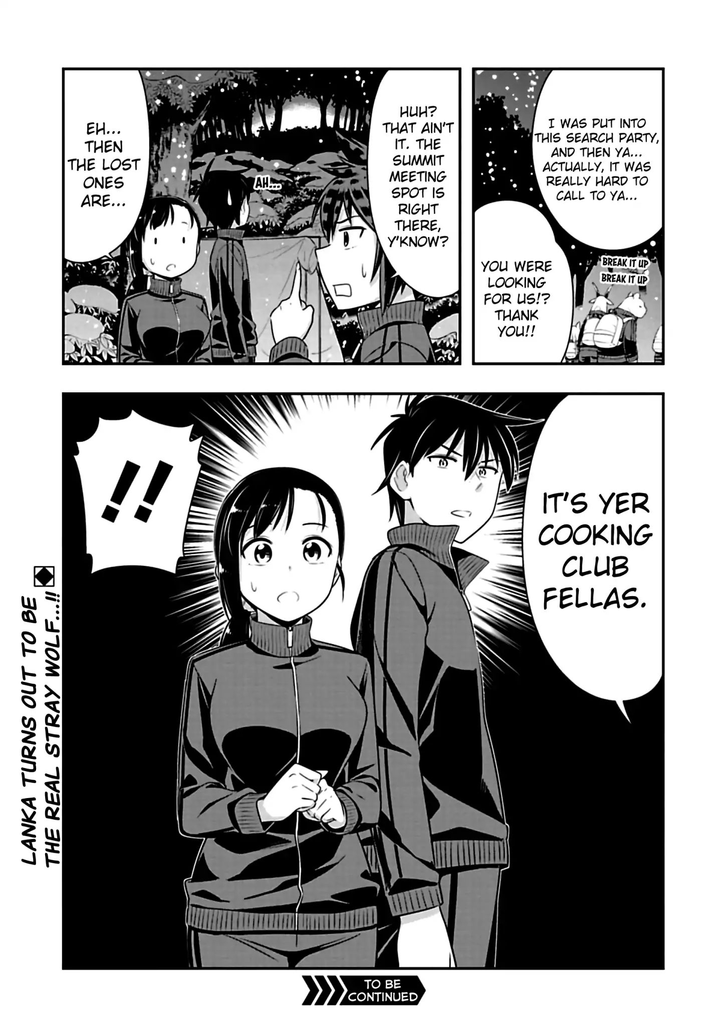 Page 17 of Chapter 70