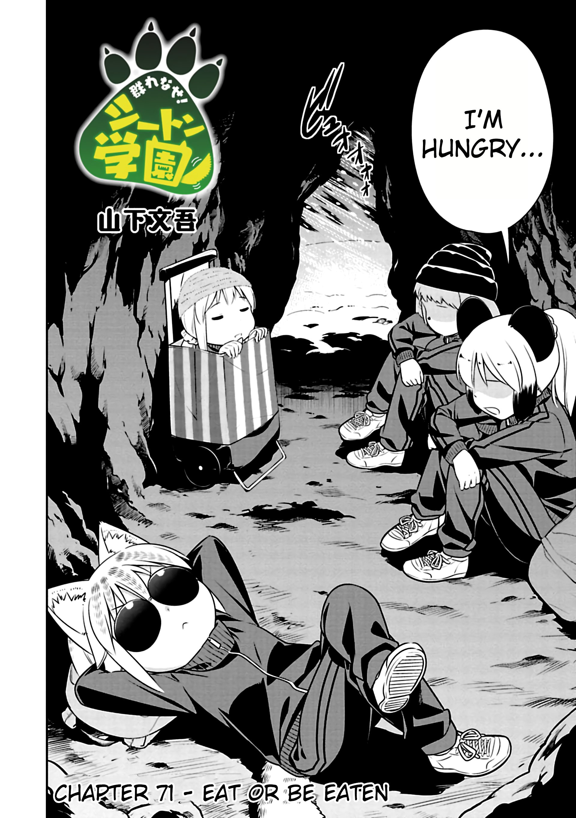 Page 2 of Chapter 71