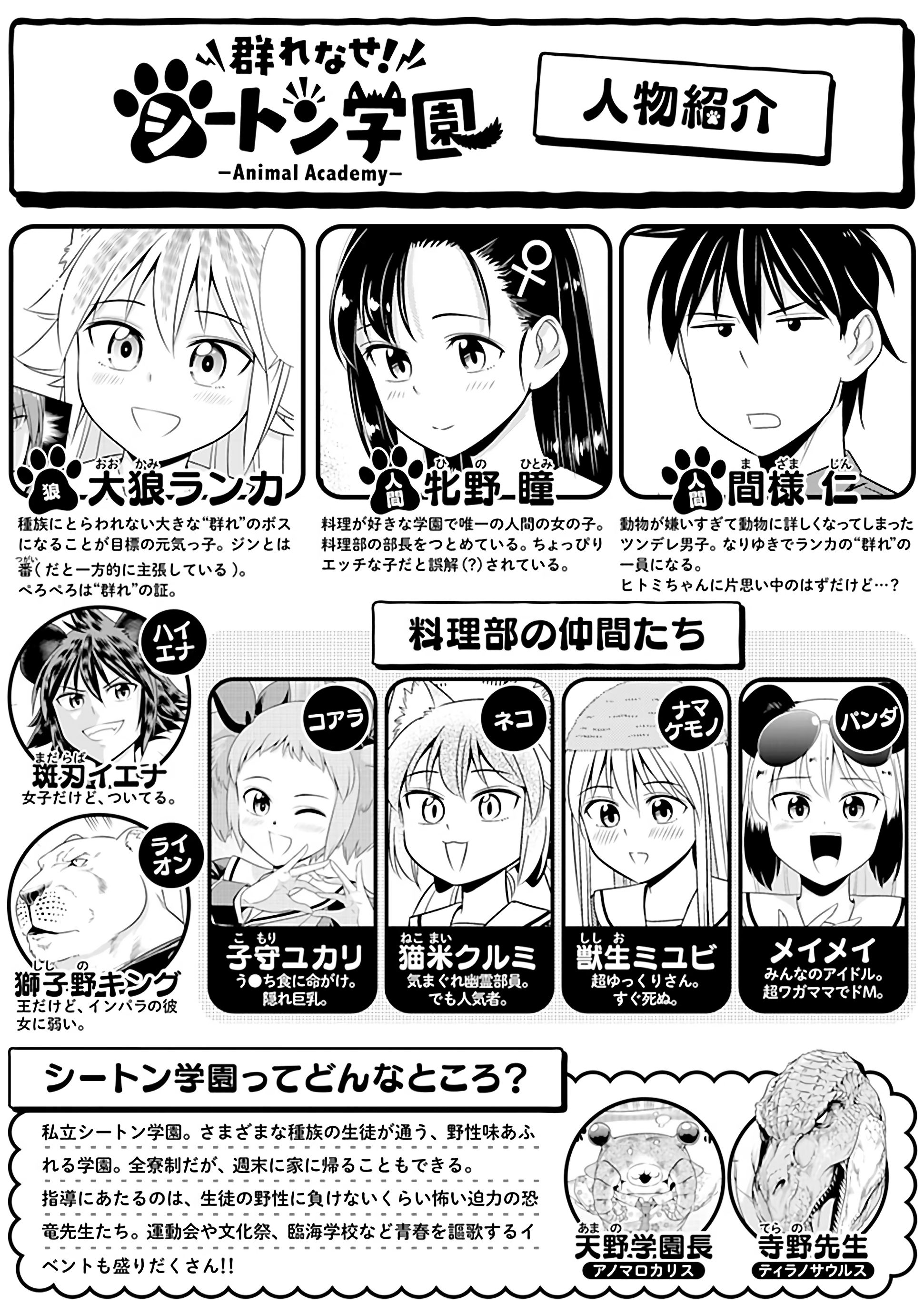 Page 2 of Chapter 71.6