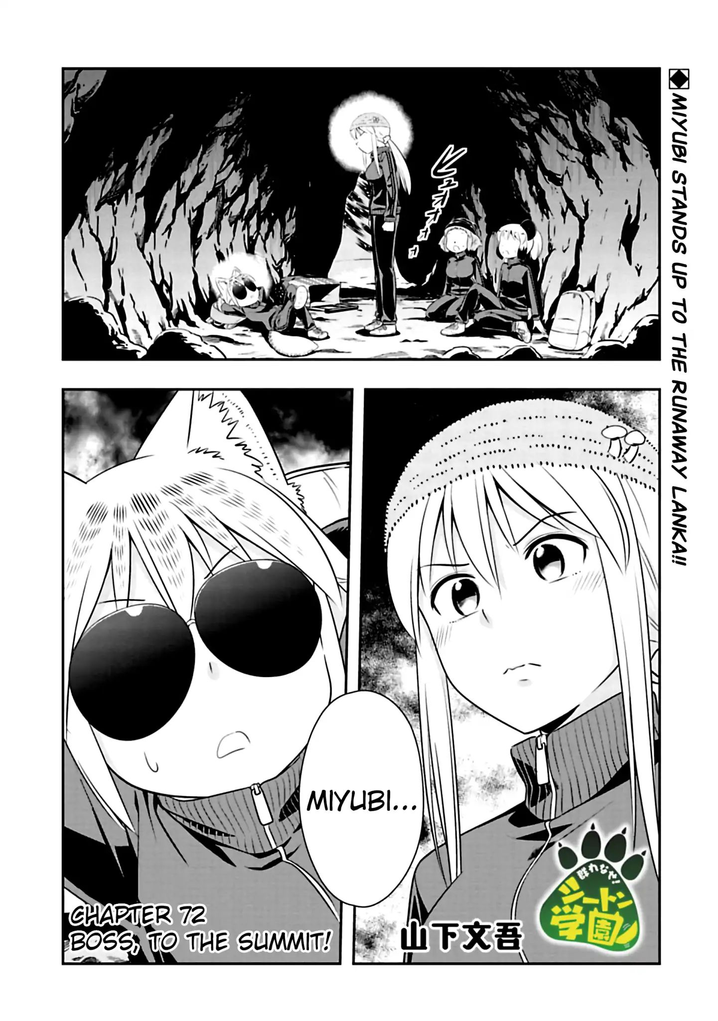 Page 1 of Chapter 72