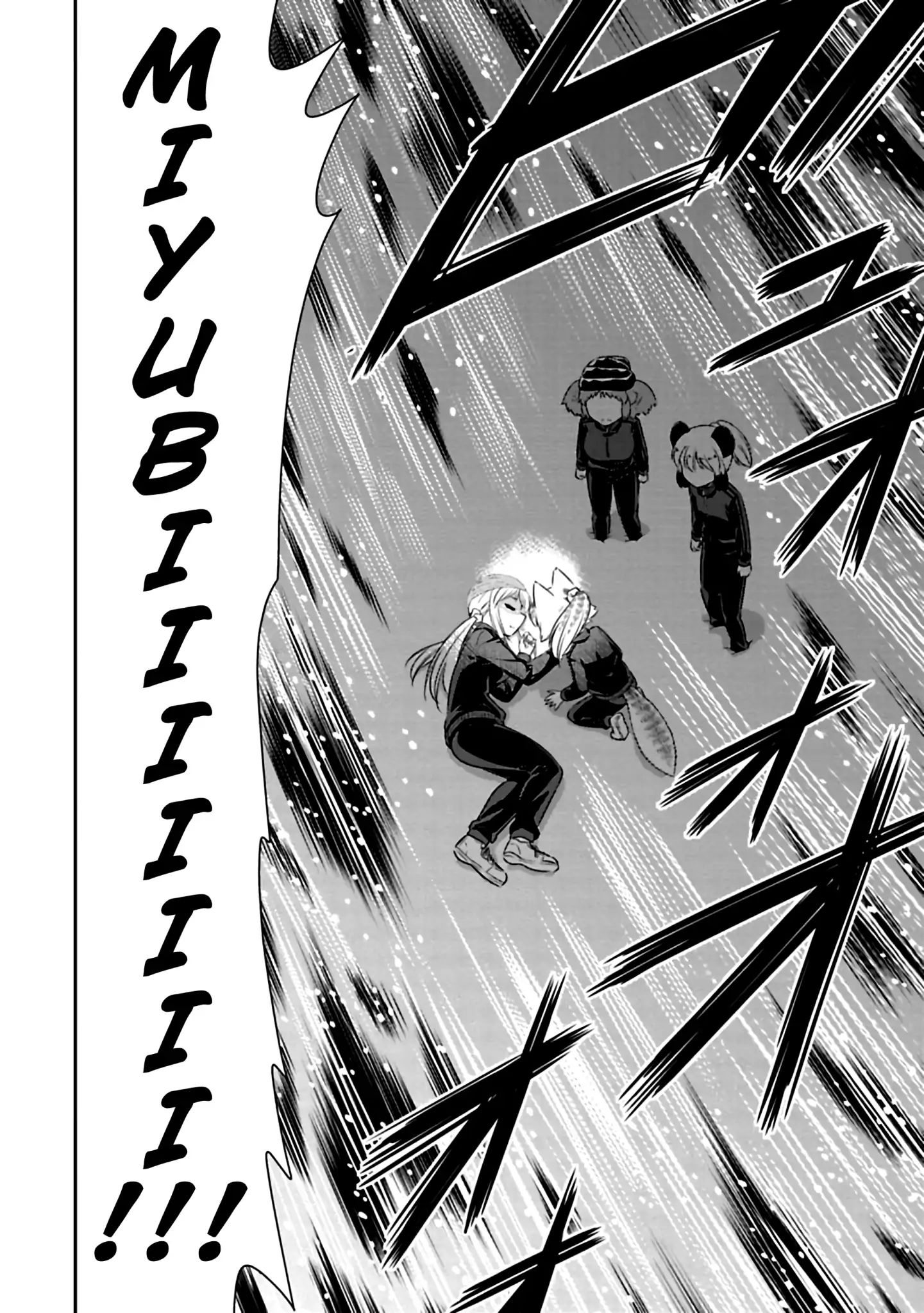Page 8 of Chapter 72