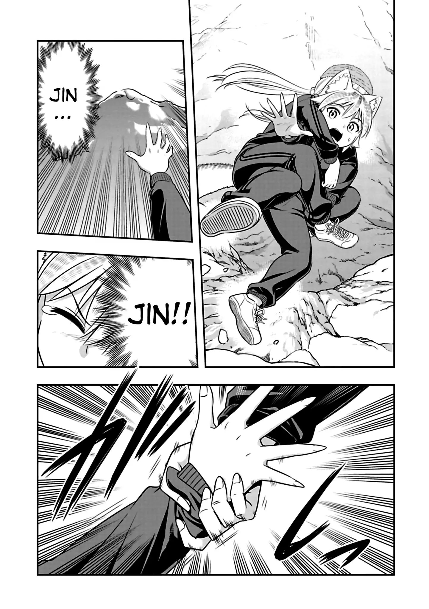 Page 13 of Chapter 72
