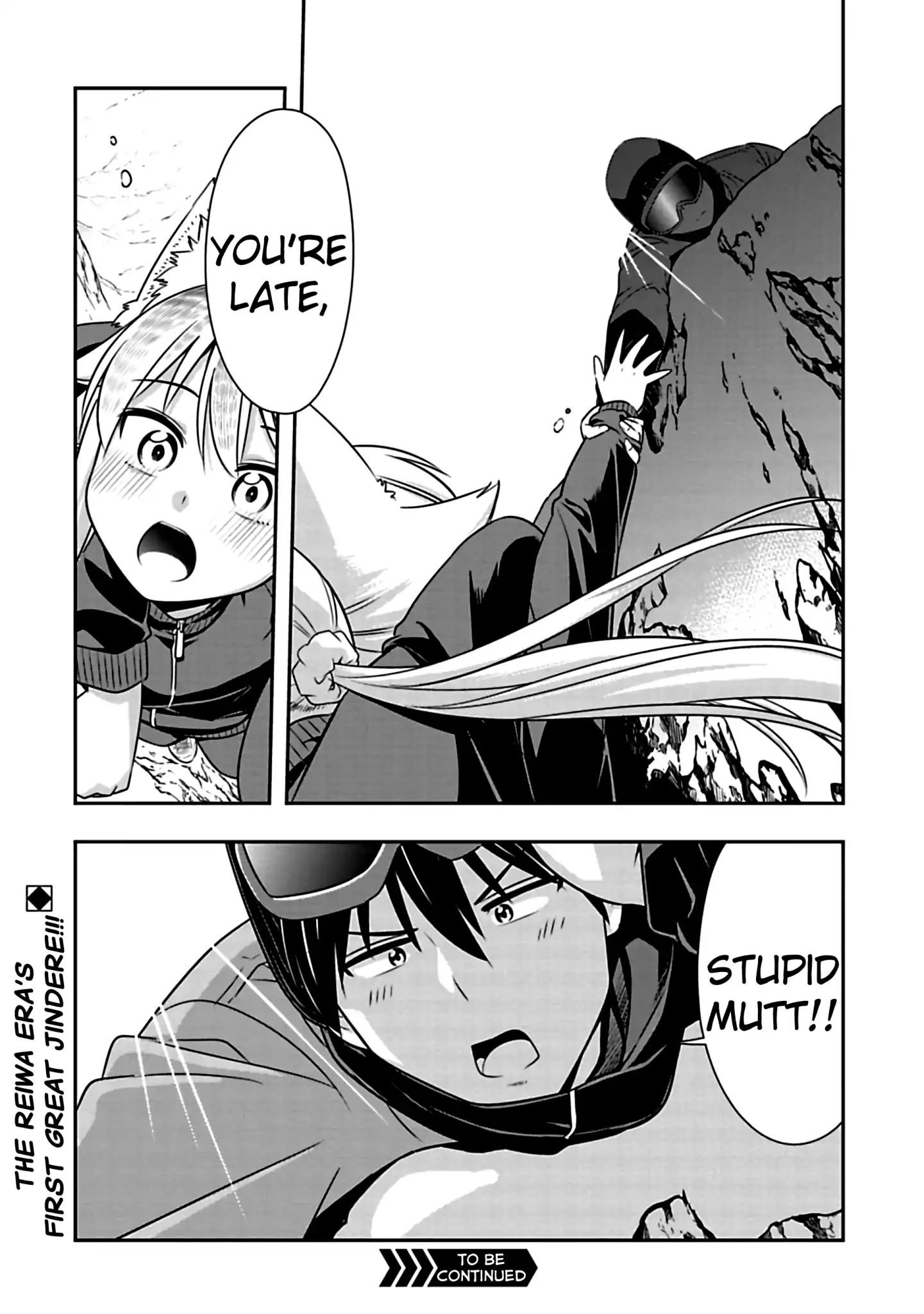 Page 14 of Chapter 72