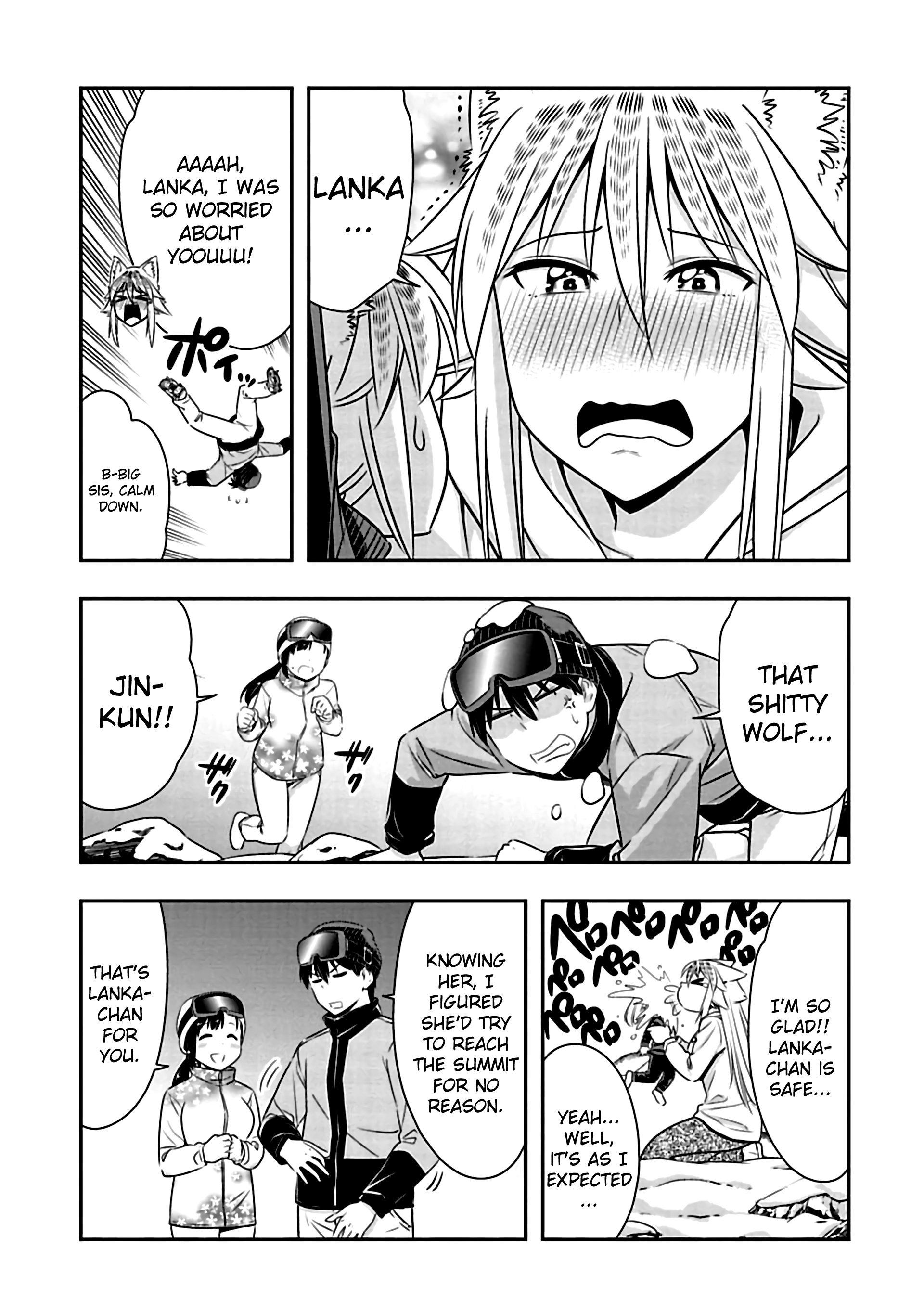 Page 3 of Chapter 73