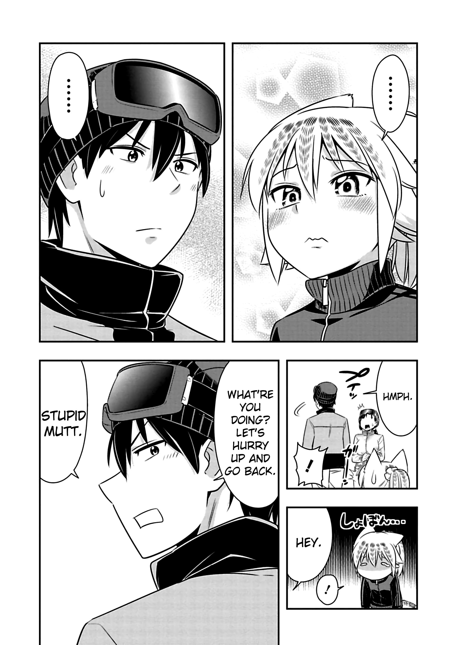 Page 5 of Chapter 73