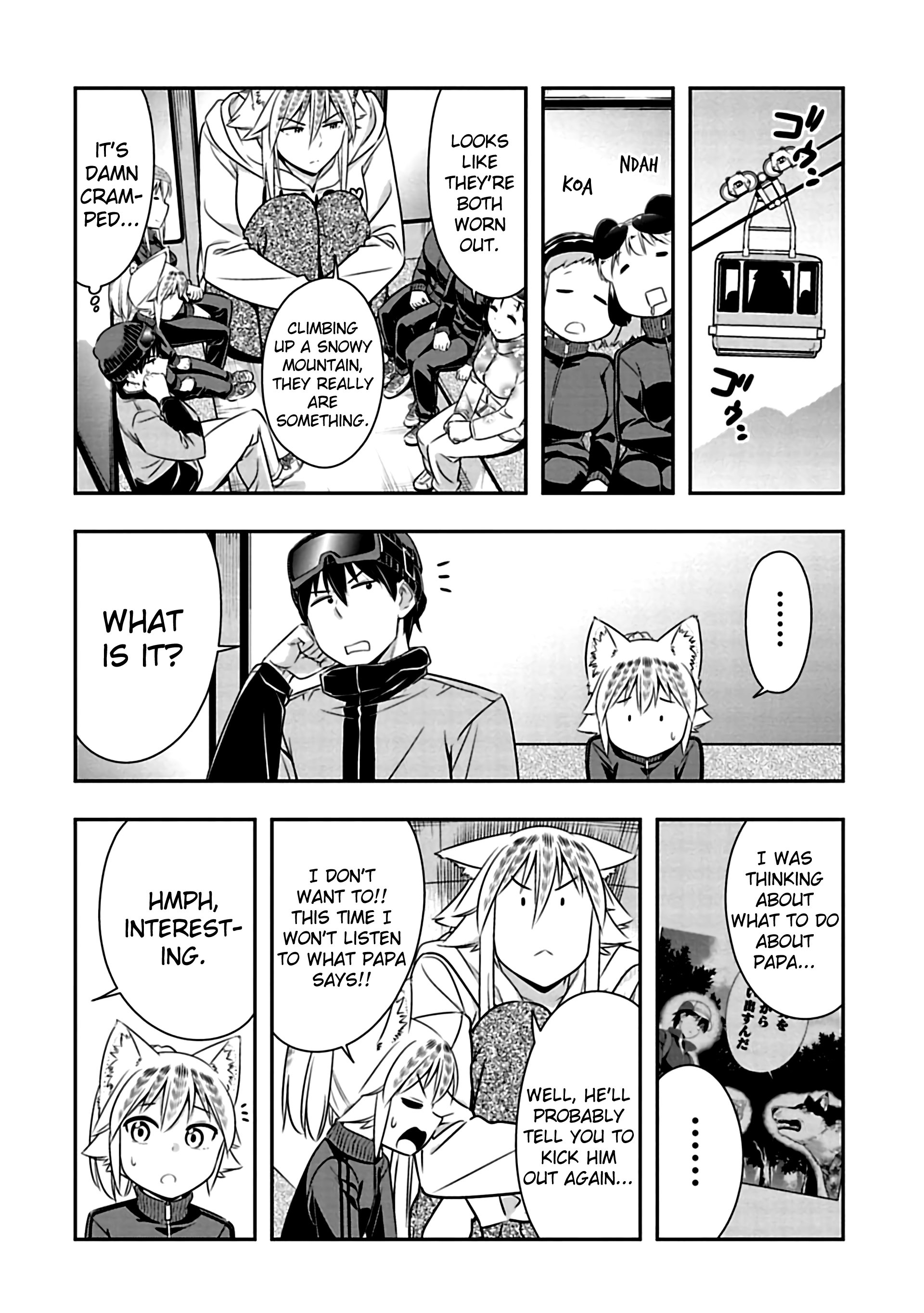 Page 8 of Chapter 73