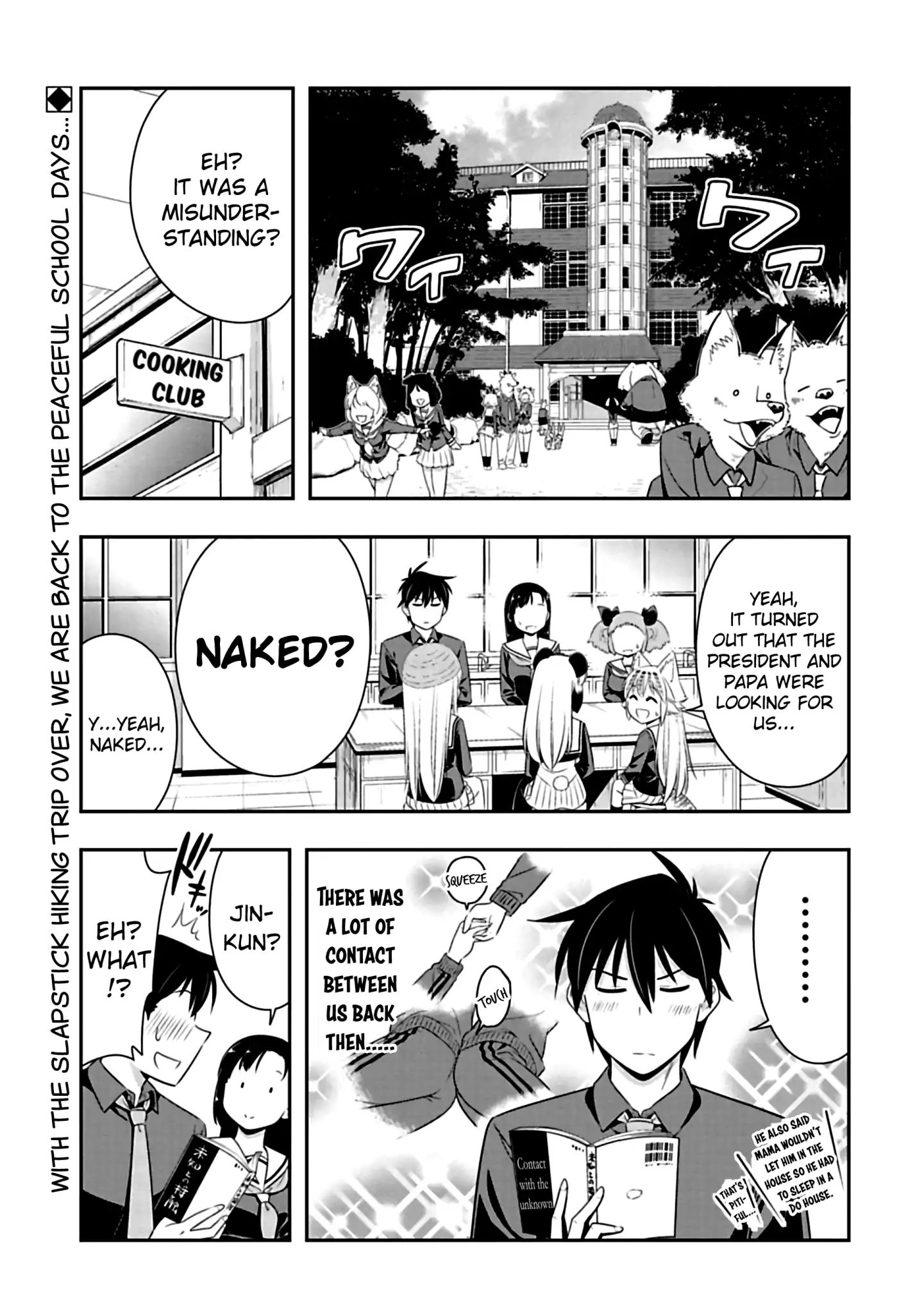 Page 1 of Chapter 74