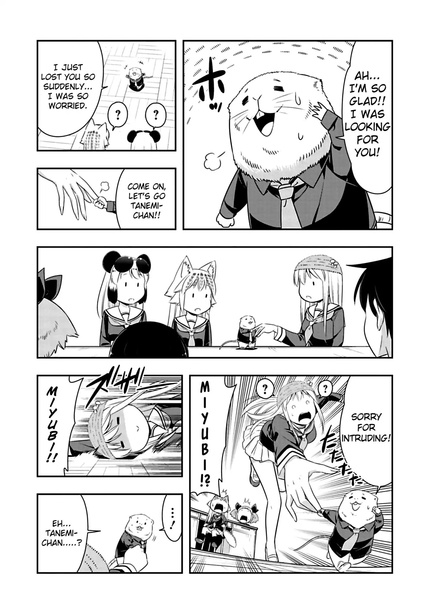 Page 3 of Chapter 74