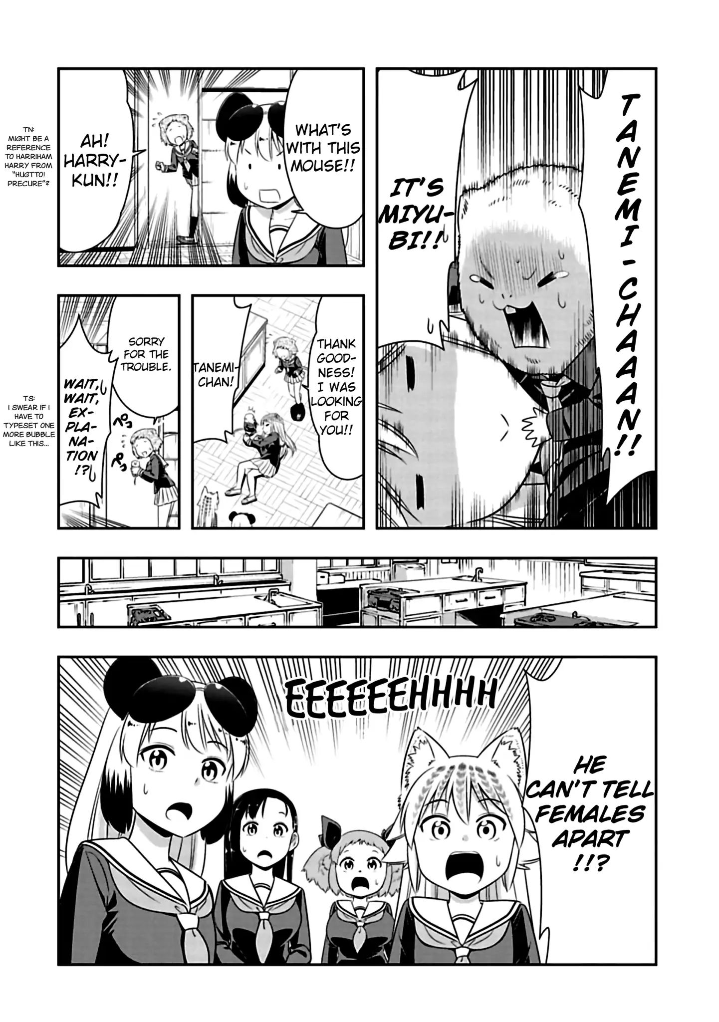 Page 4 of Chapter 74